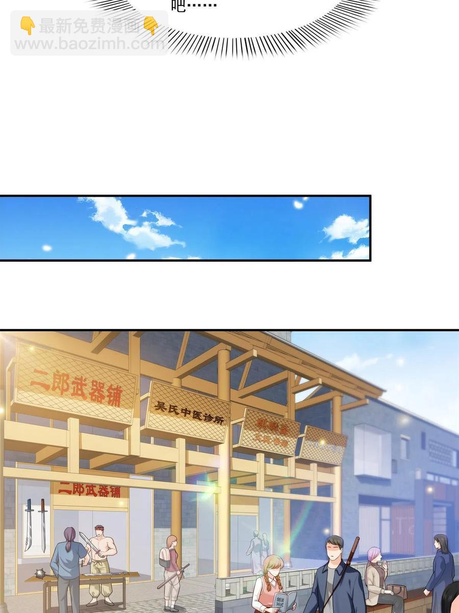 第263话 新的旅程41