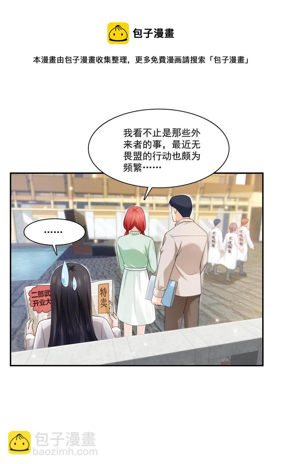 第263话 新的旅程44