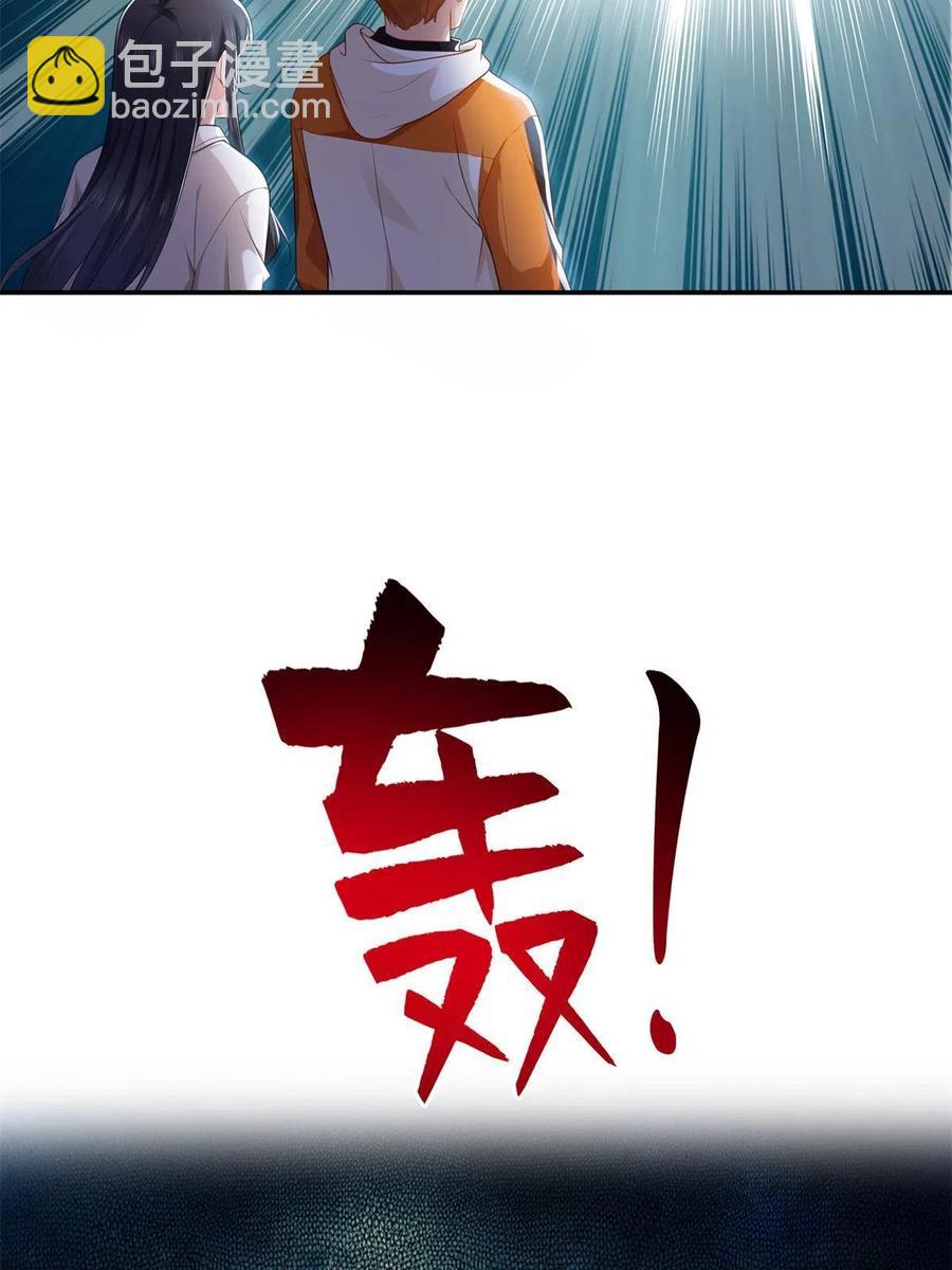 第263话 新的旅程5