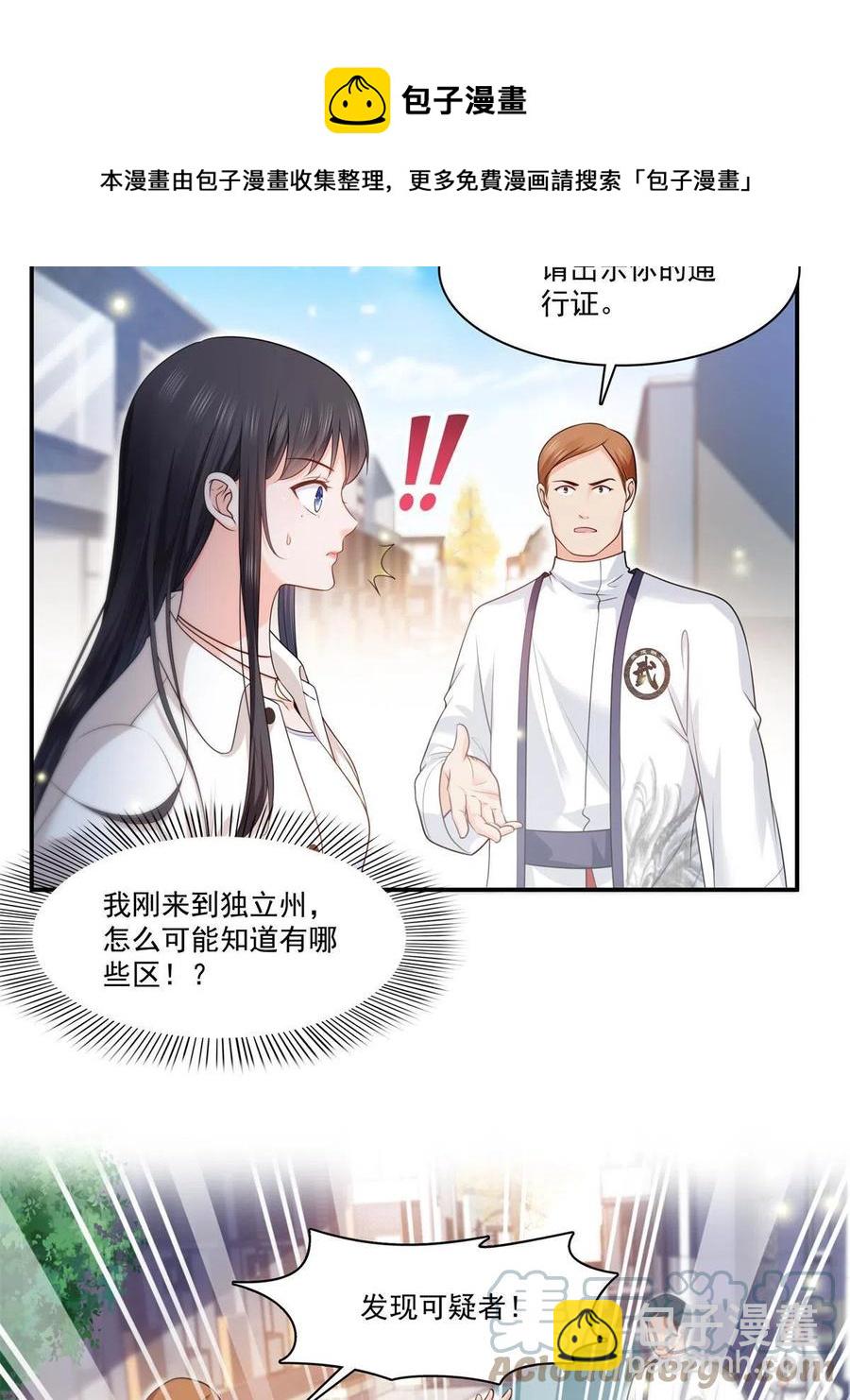 第263话 新的旅程52