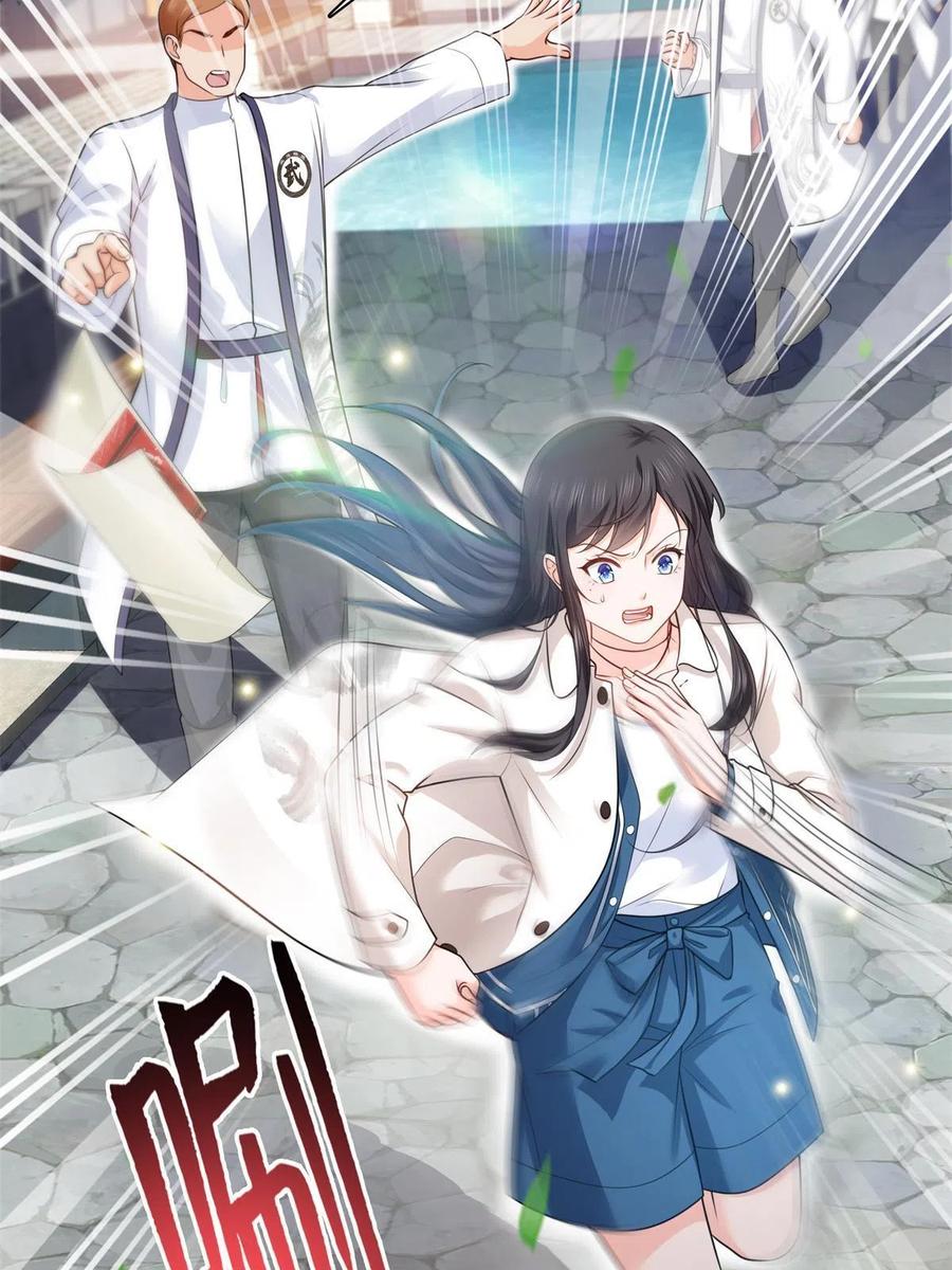 第263话 新的旅程53