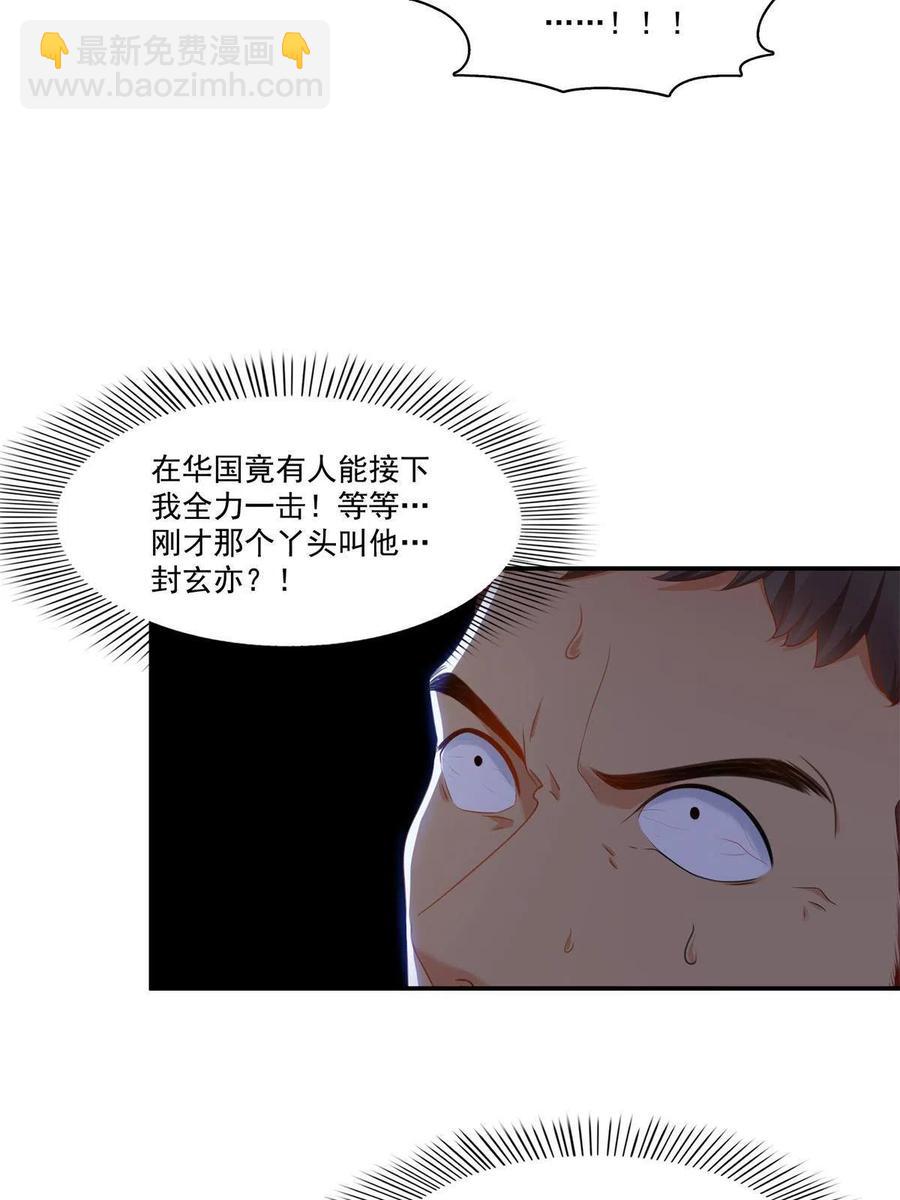 第263话 新的旅程7