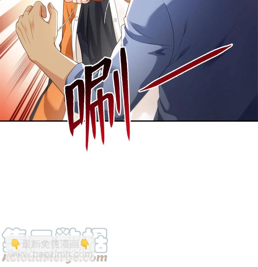 第263话 新的旅程9