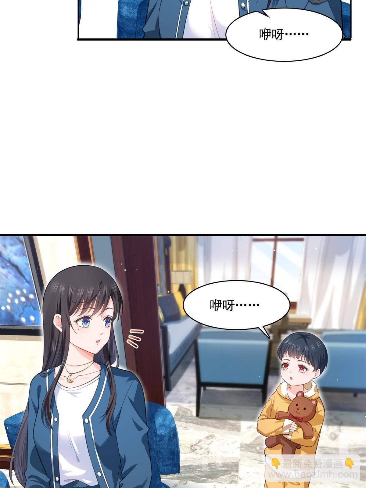 第264话 再遇无畏盟28