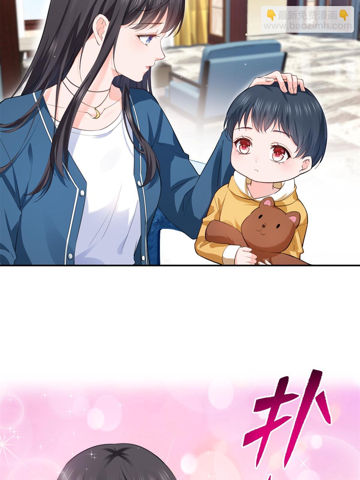 第264话 再遇无畏盟31