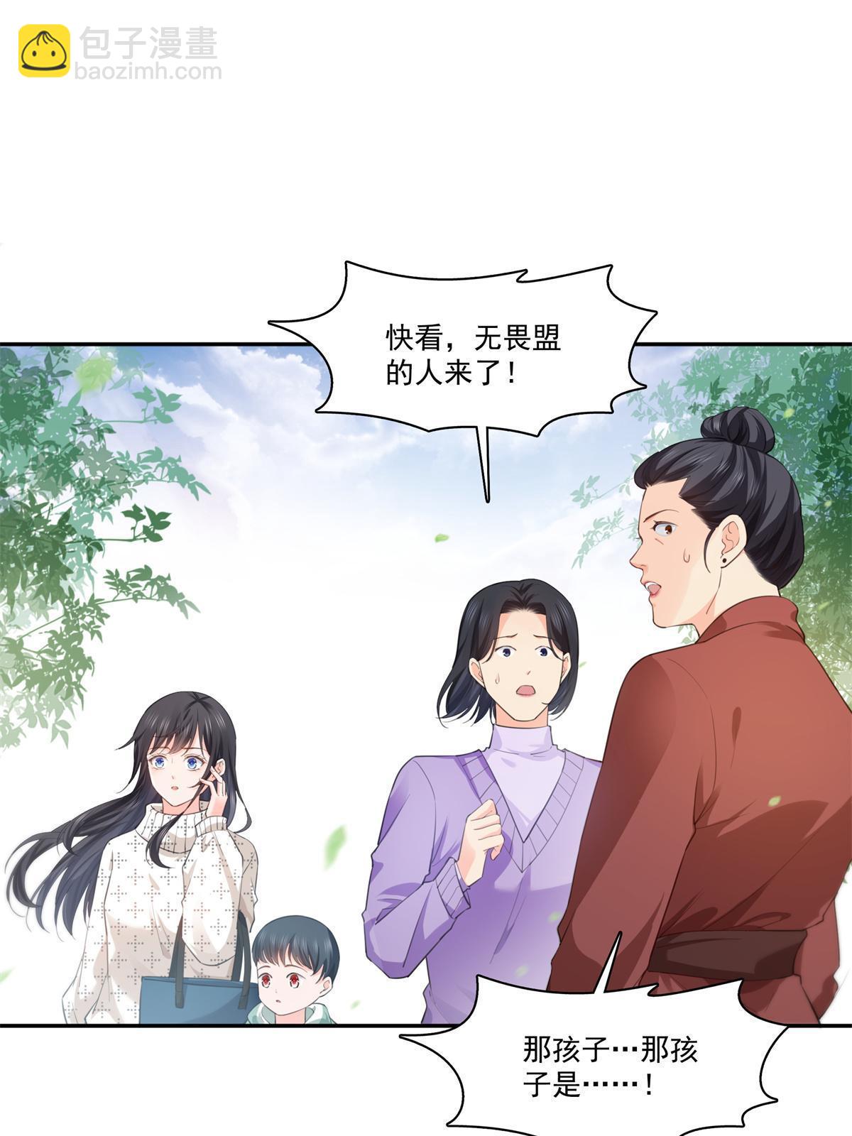 第264话 再遇无畏盟38