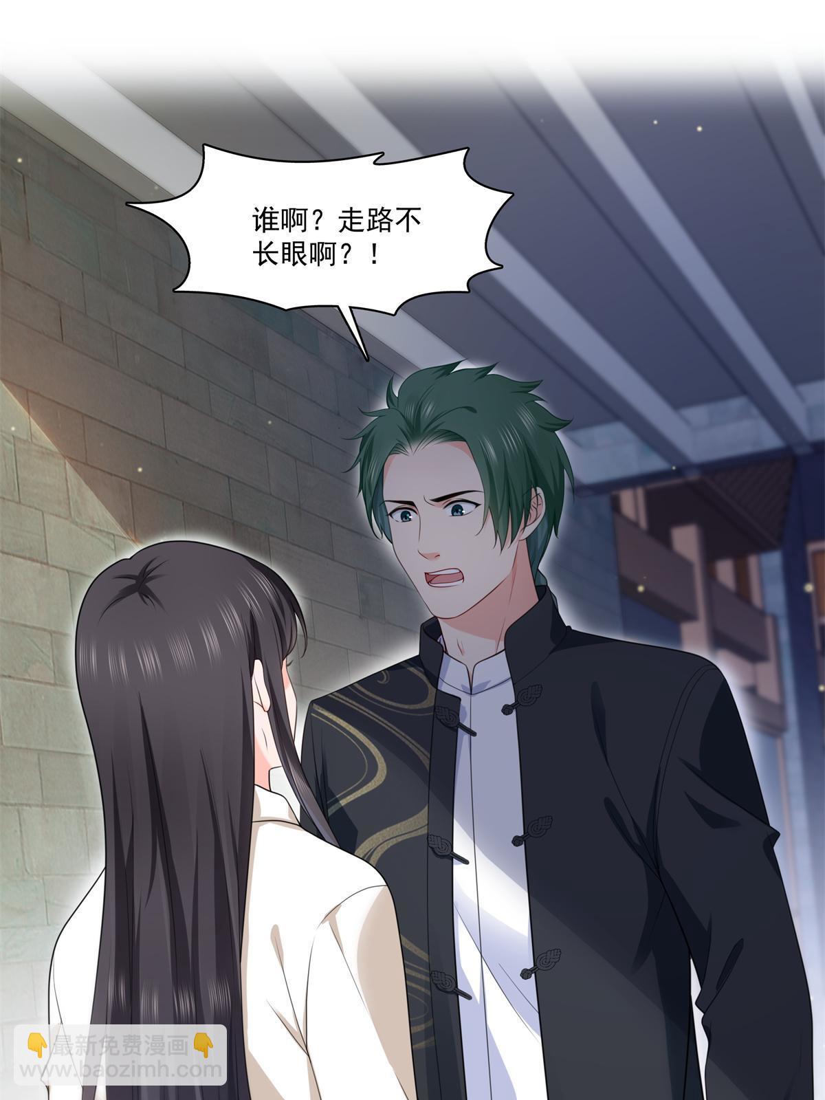 第264话 再遇无畏盟4