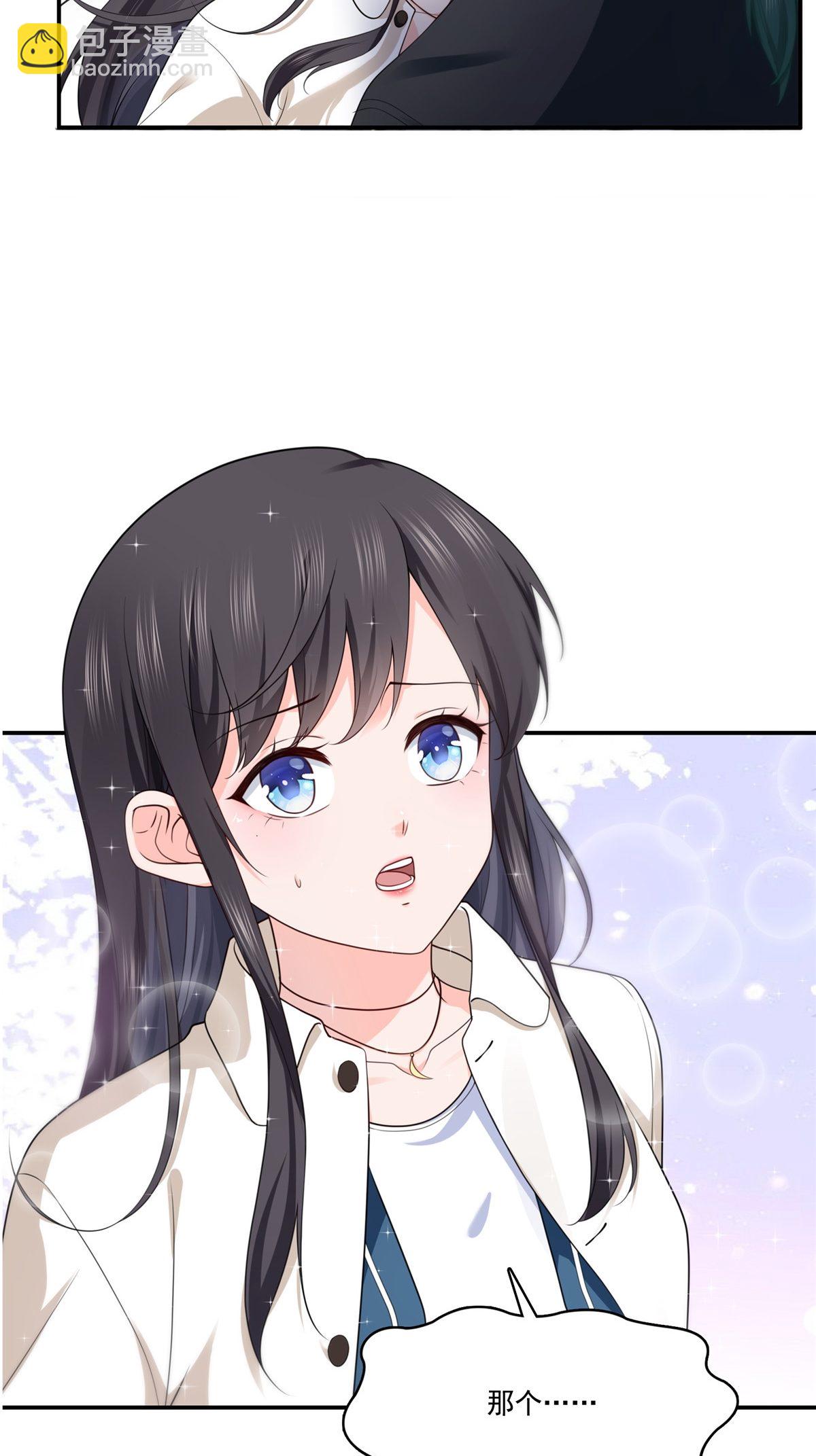 第264话 再遇无畏盟57