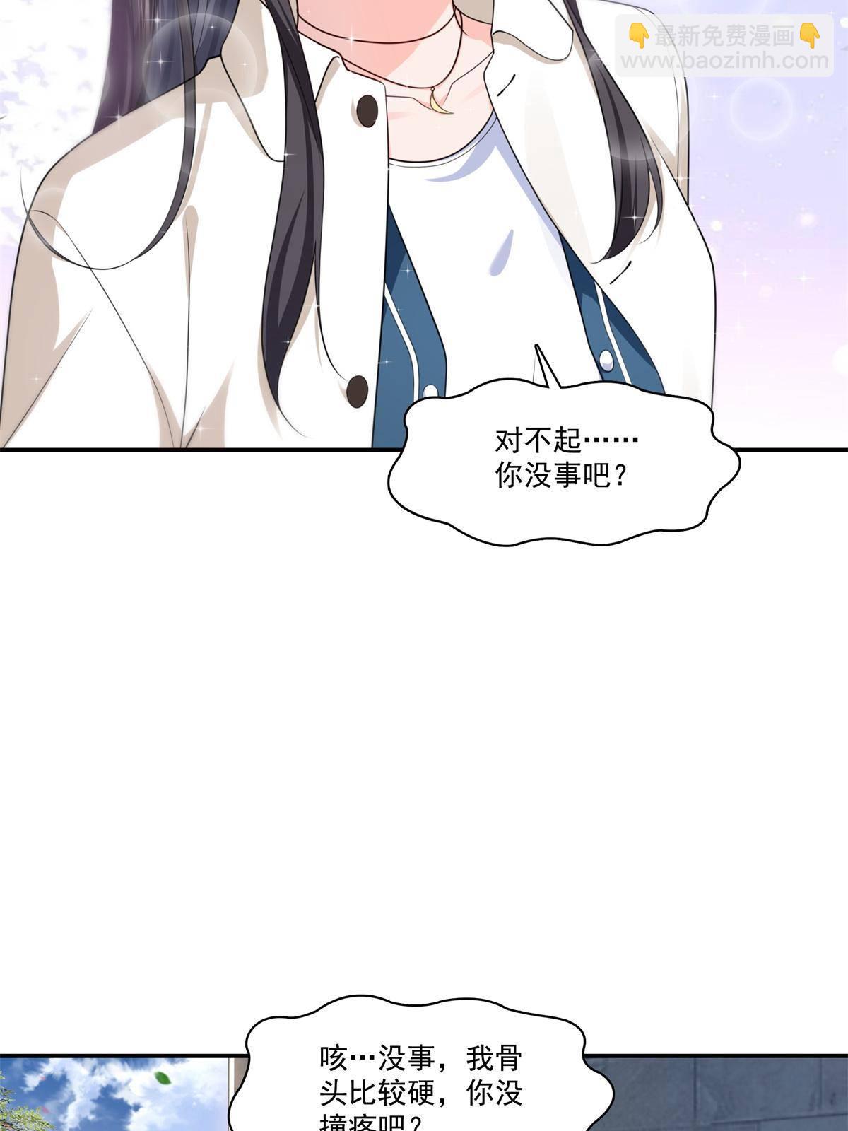 第264话 再遇无畏盟6
