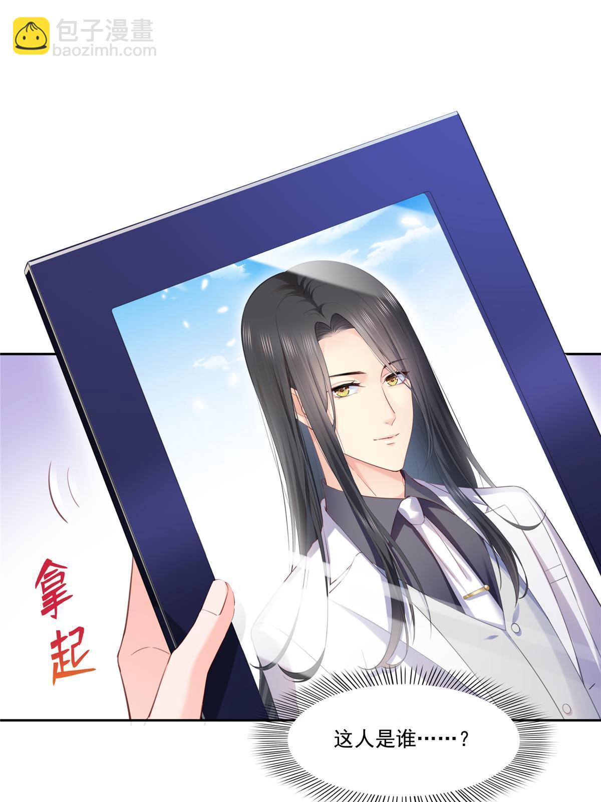 第二百六十八话 追求者？25