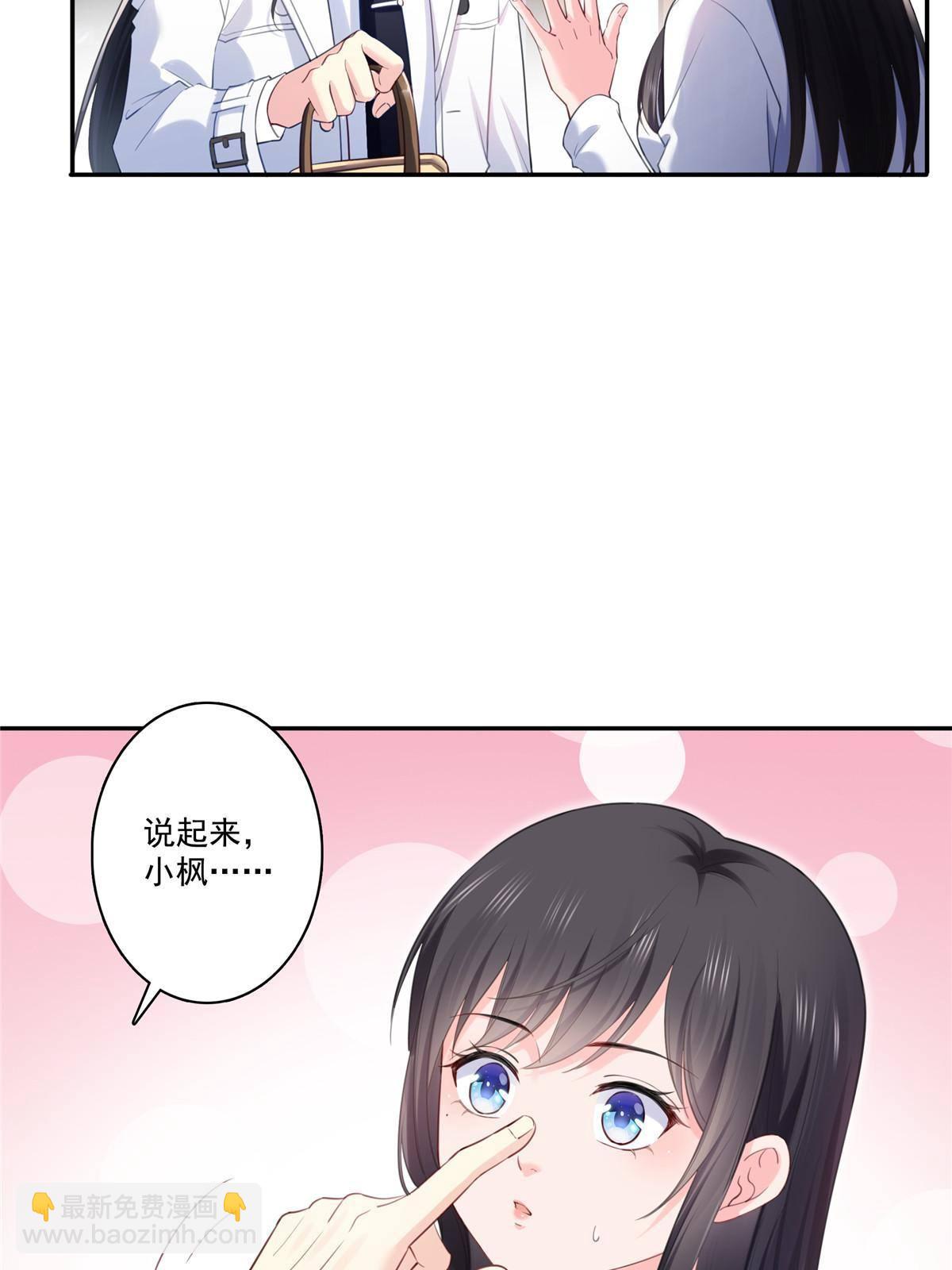 第二百六十八话 追求者？41