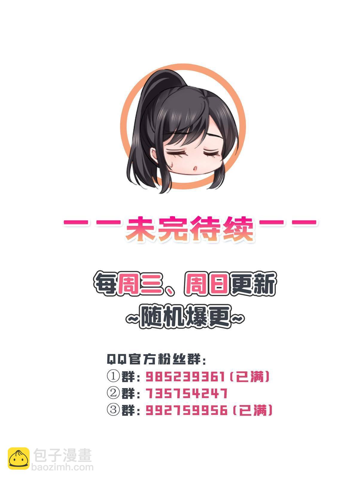 第二百六十八话 追求者？46