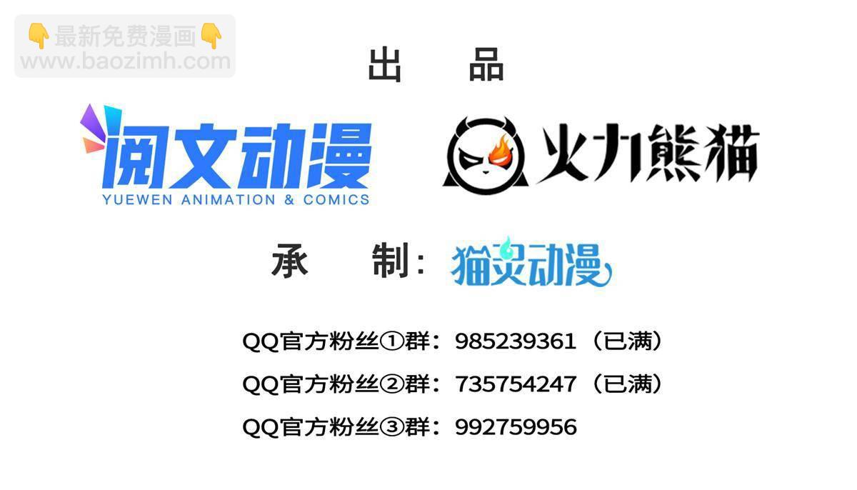 第二百六十九话 和别的男人一起1