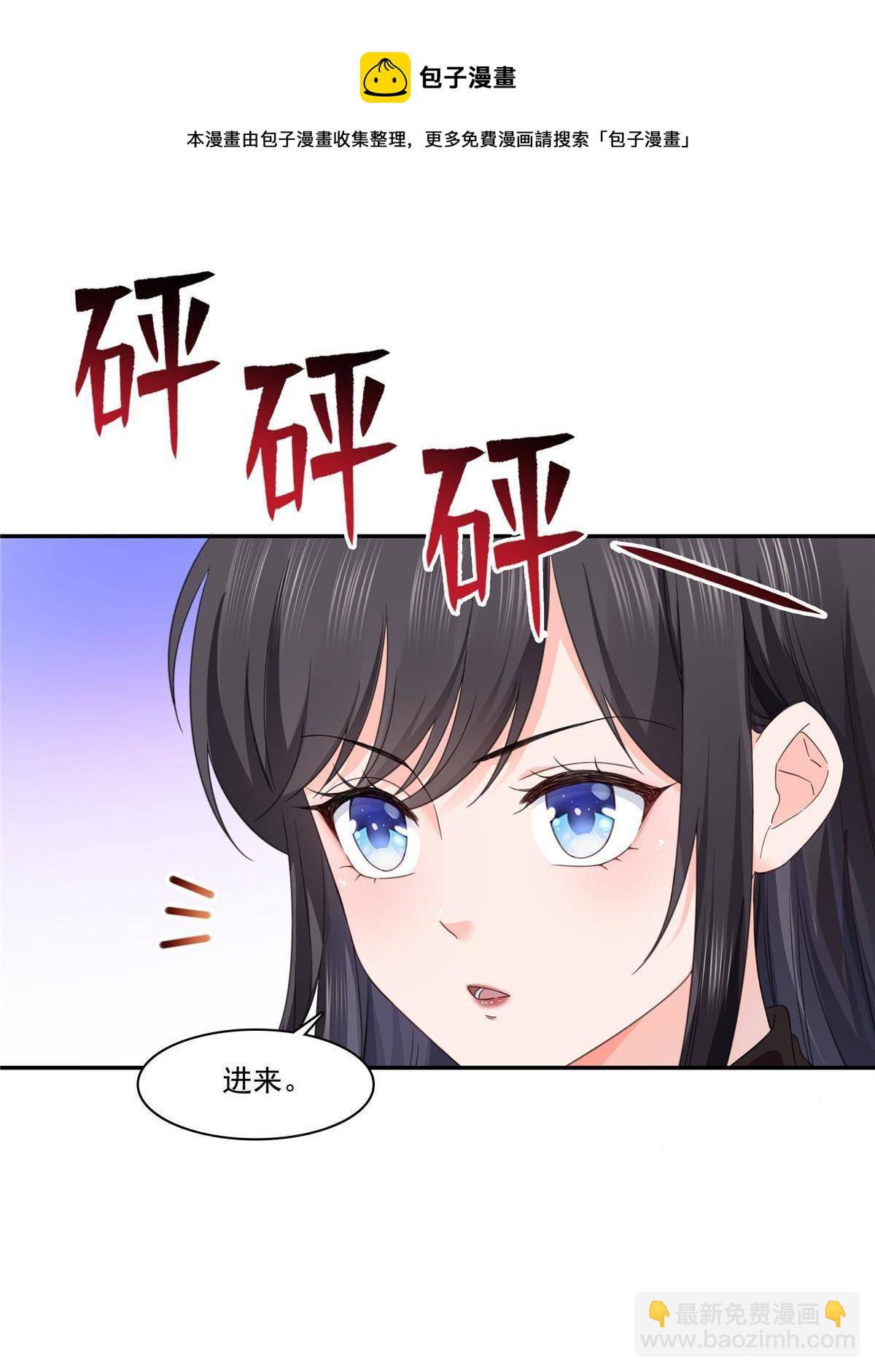 第二百六十九话 和别的男人一起16