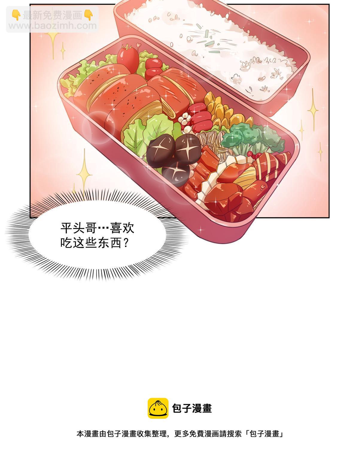 第二百六十九话 和别的男人一起32