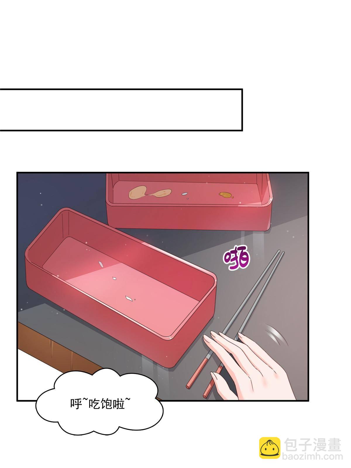 第二百六十九话 和别的男人一起35