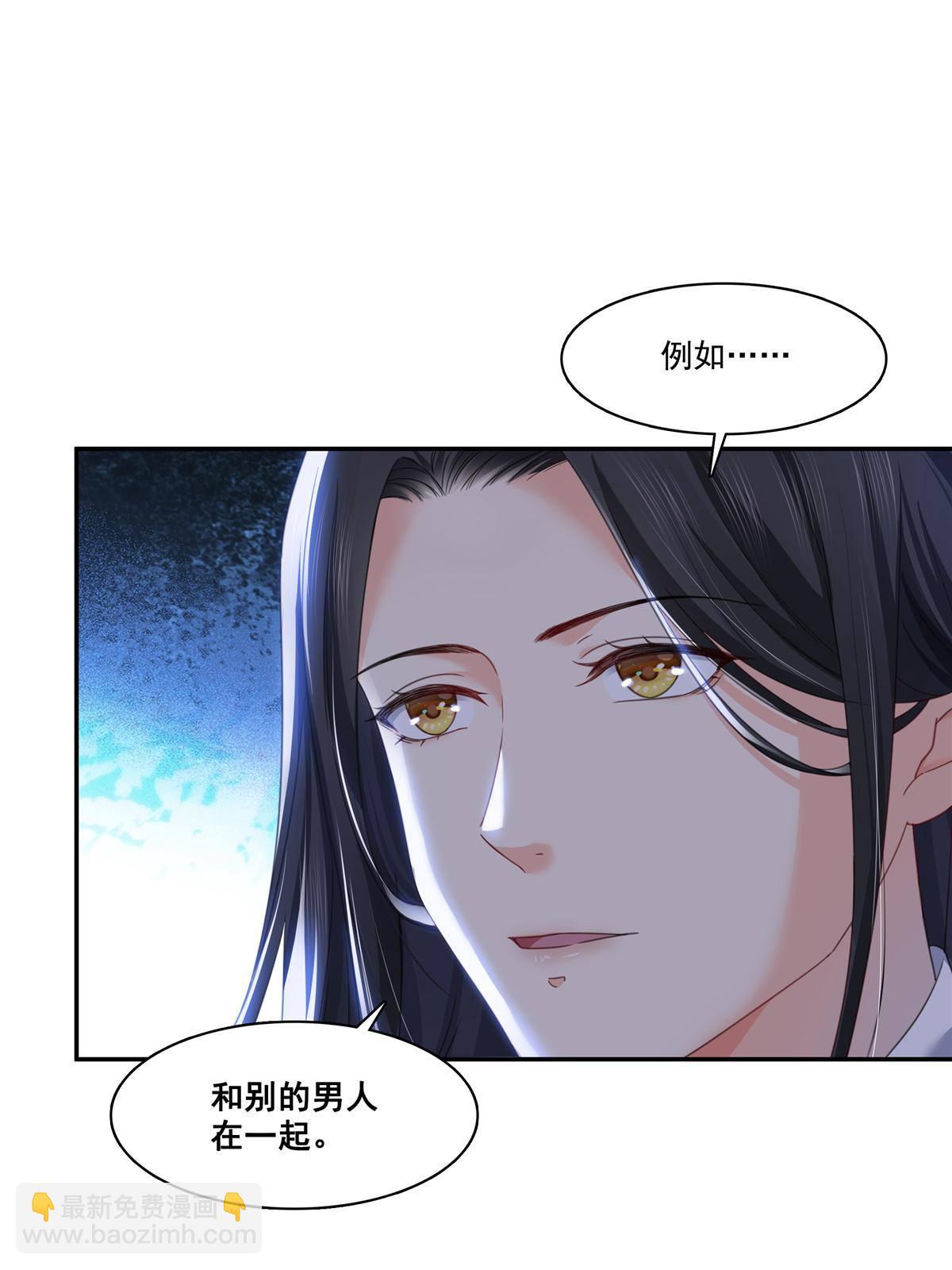 第二百六十九话 和别的男人一起38