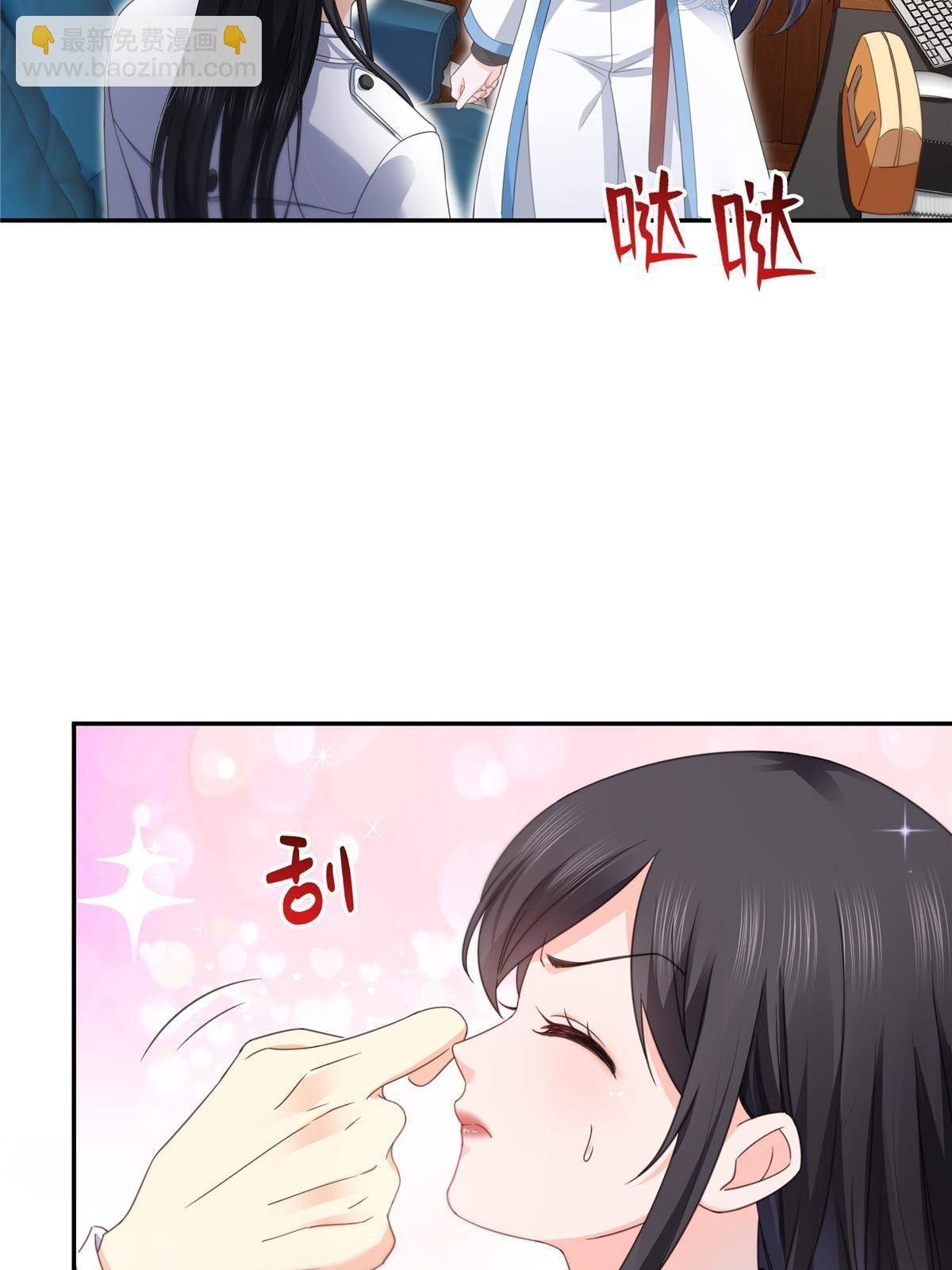 第二百六十九话 和别的男人一起43