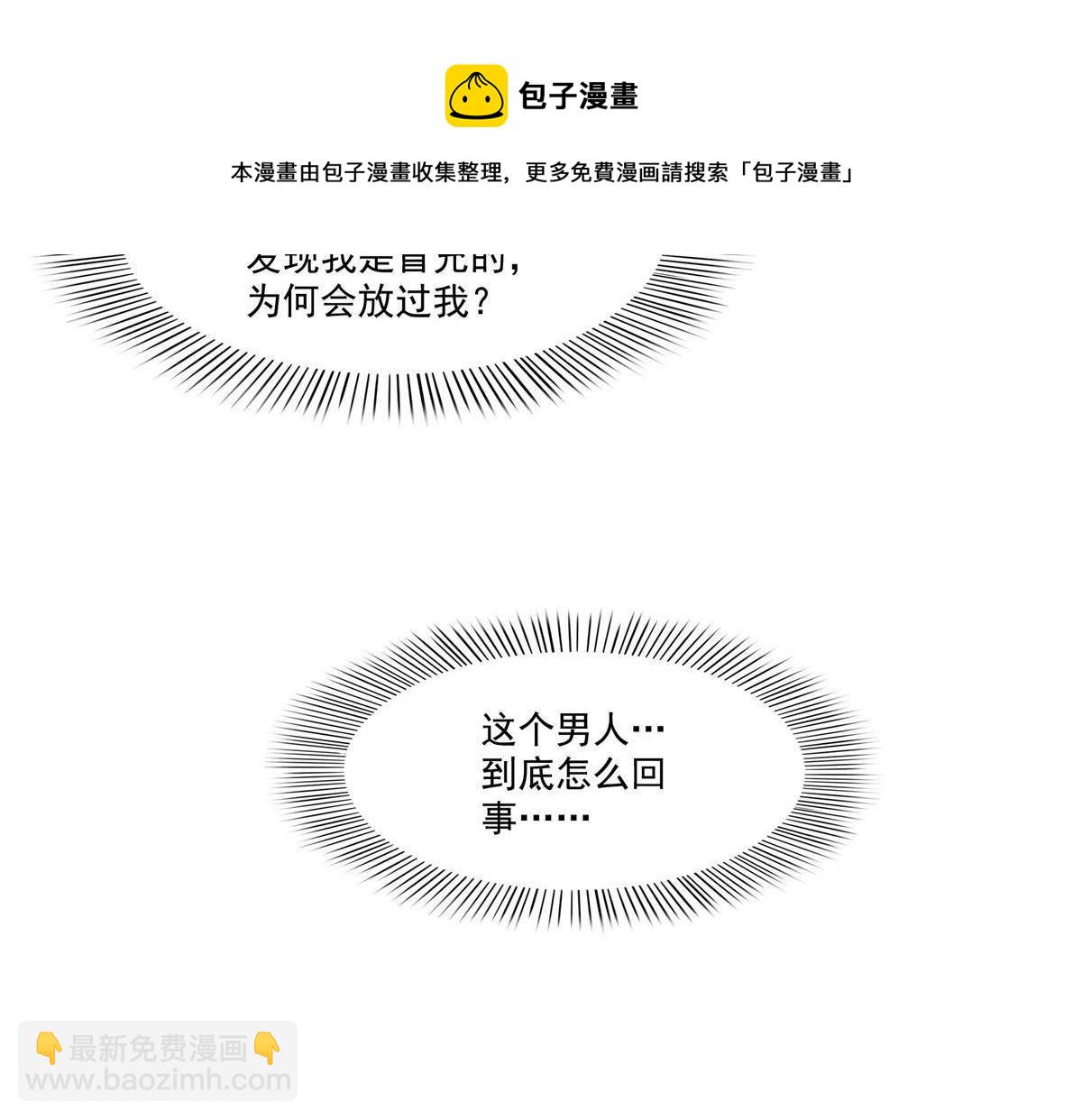 第二百六十九话 和别的男人一起48
