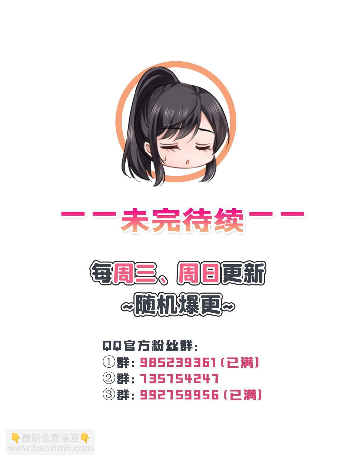 第二百六十九话 和别的男人一起49