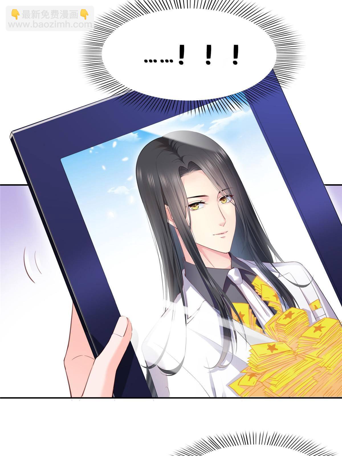 第二百六十九话 和别的男人一起55