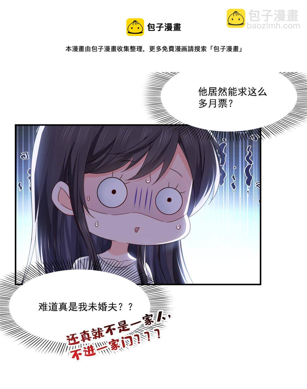 第二百六十九话 和别的男人一起56