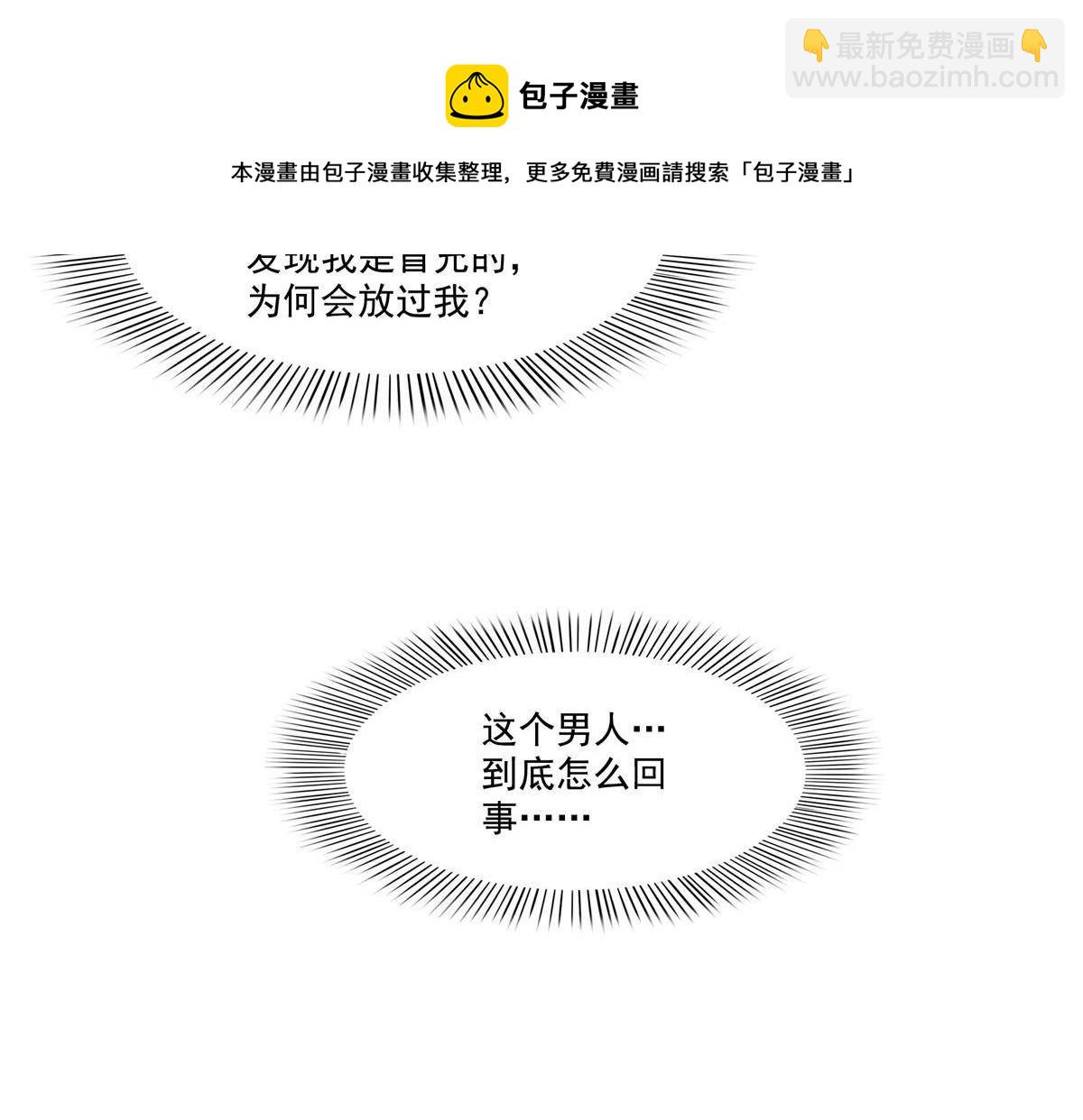 第269话 和别的男人一起52