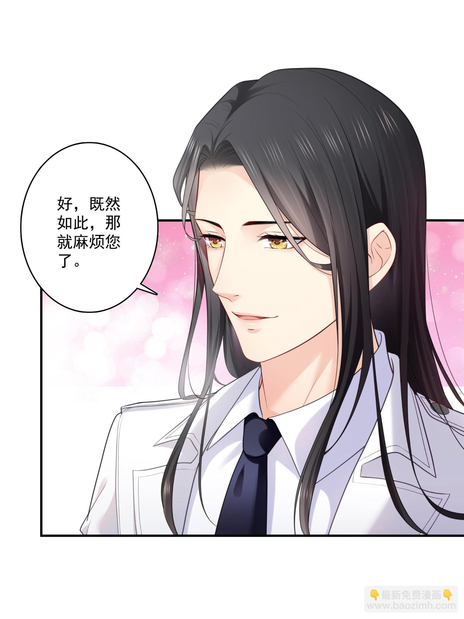第270话 再次试探11