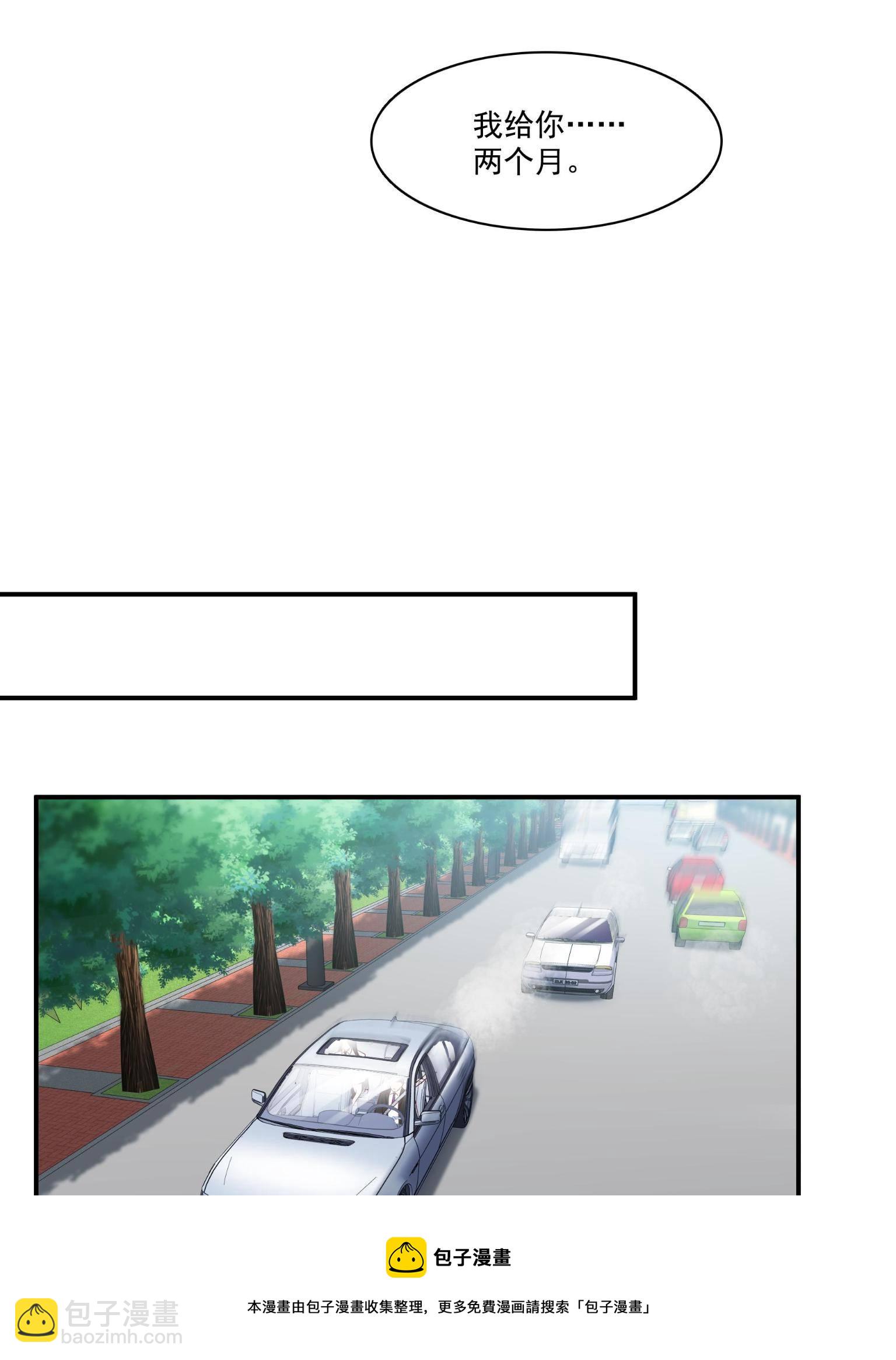 第270话 再次试探12