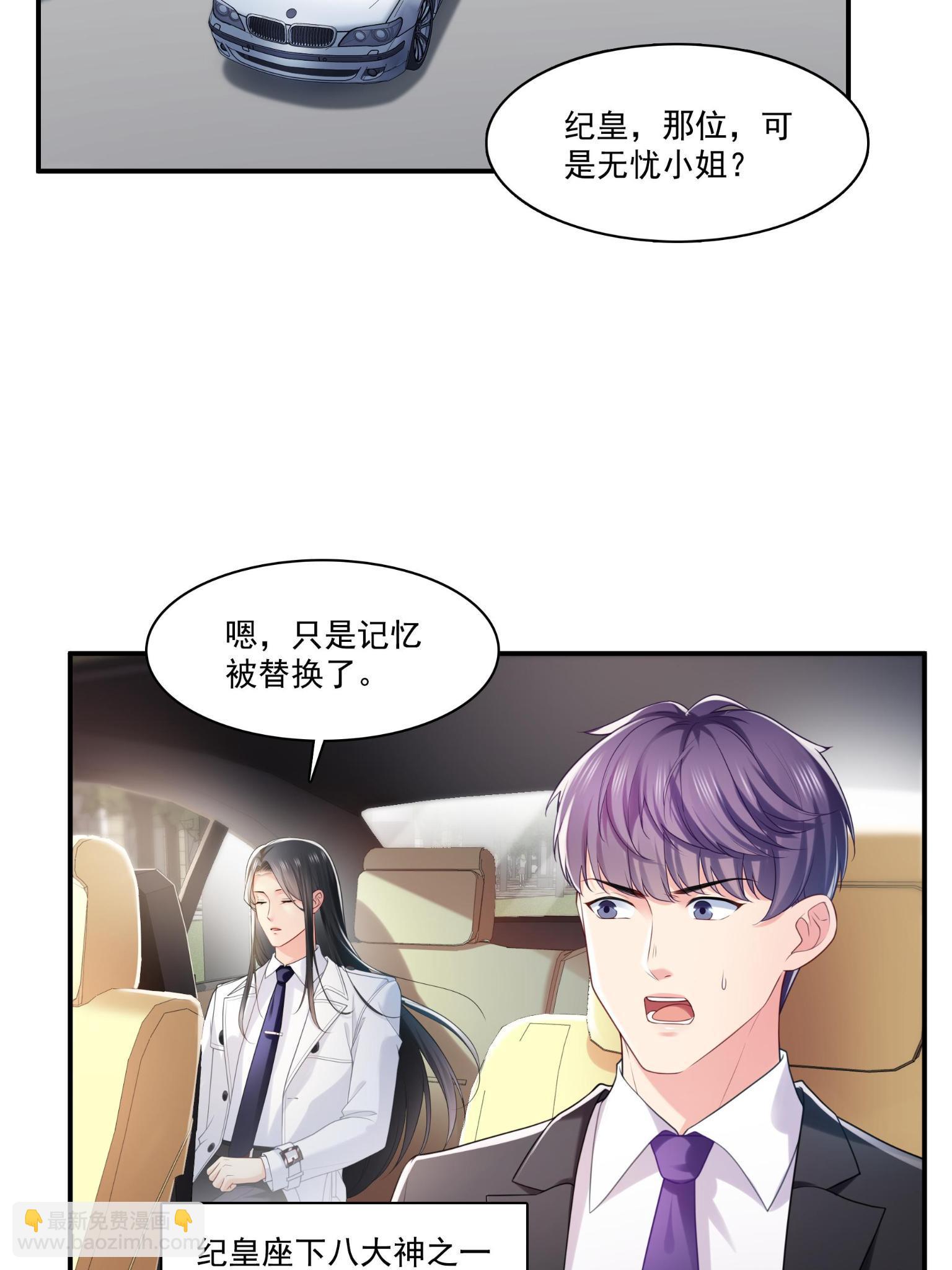 第270话 再次试探13