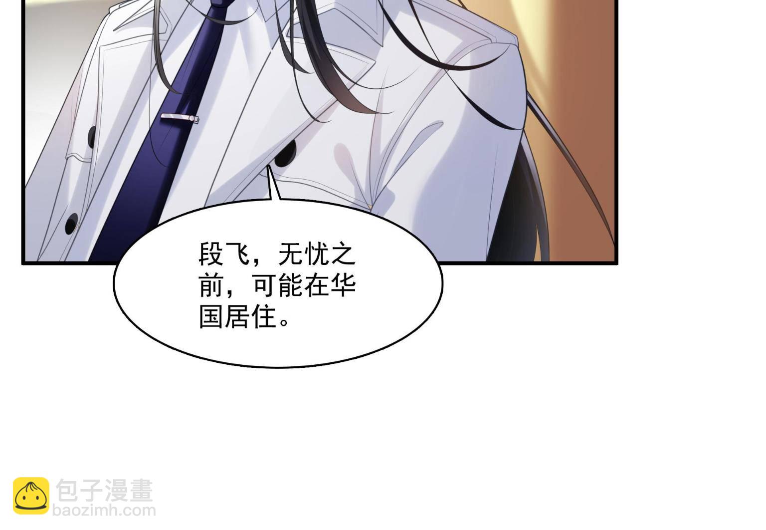 第270话 再次试探15