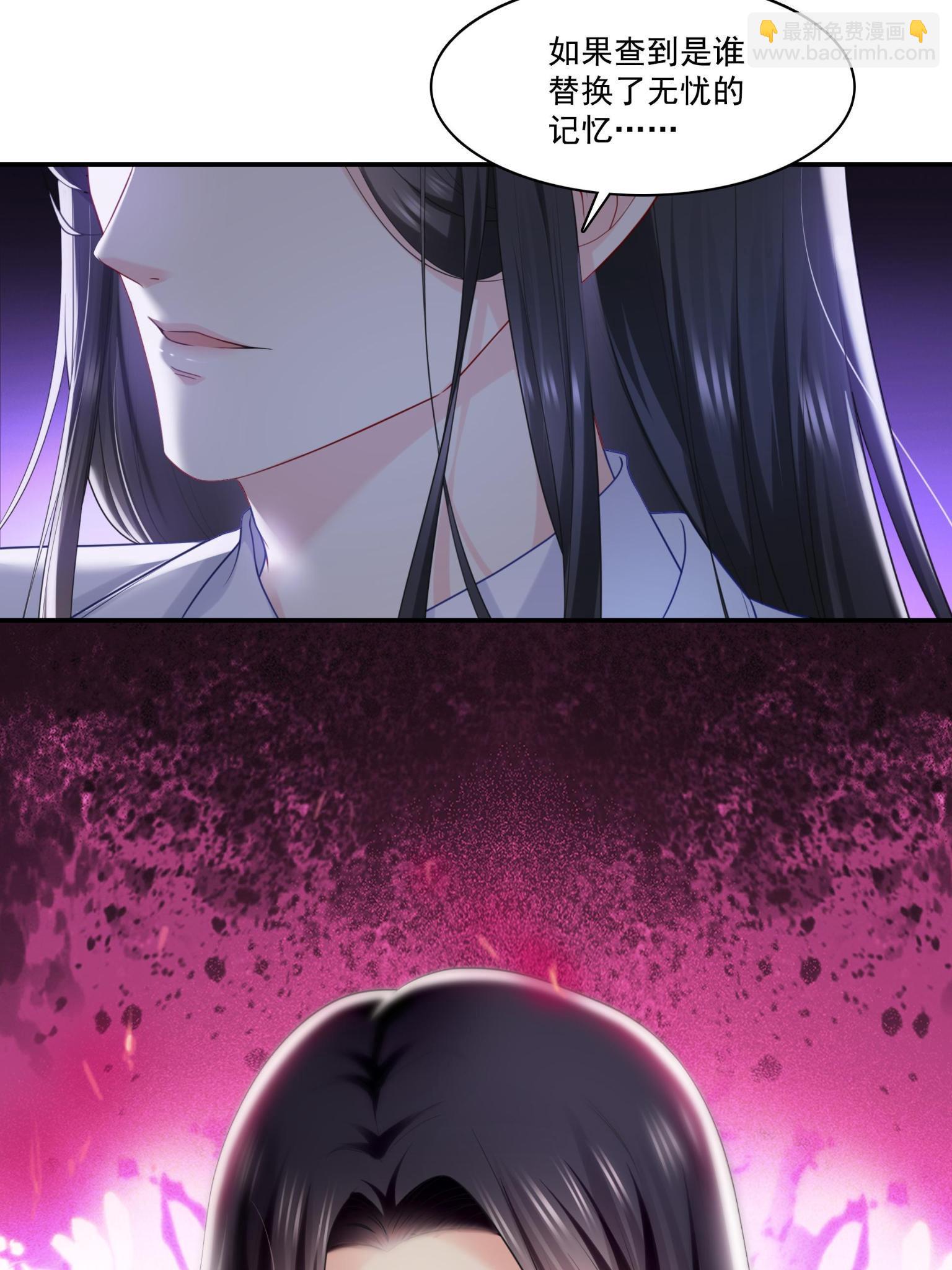 第270话 再次试探17