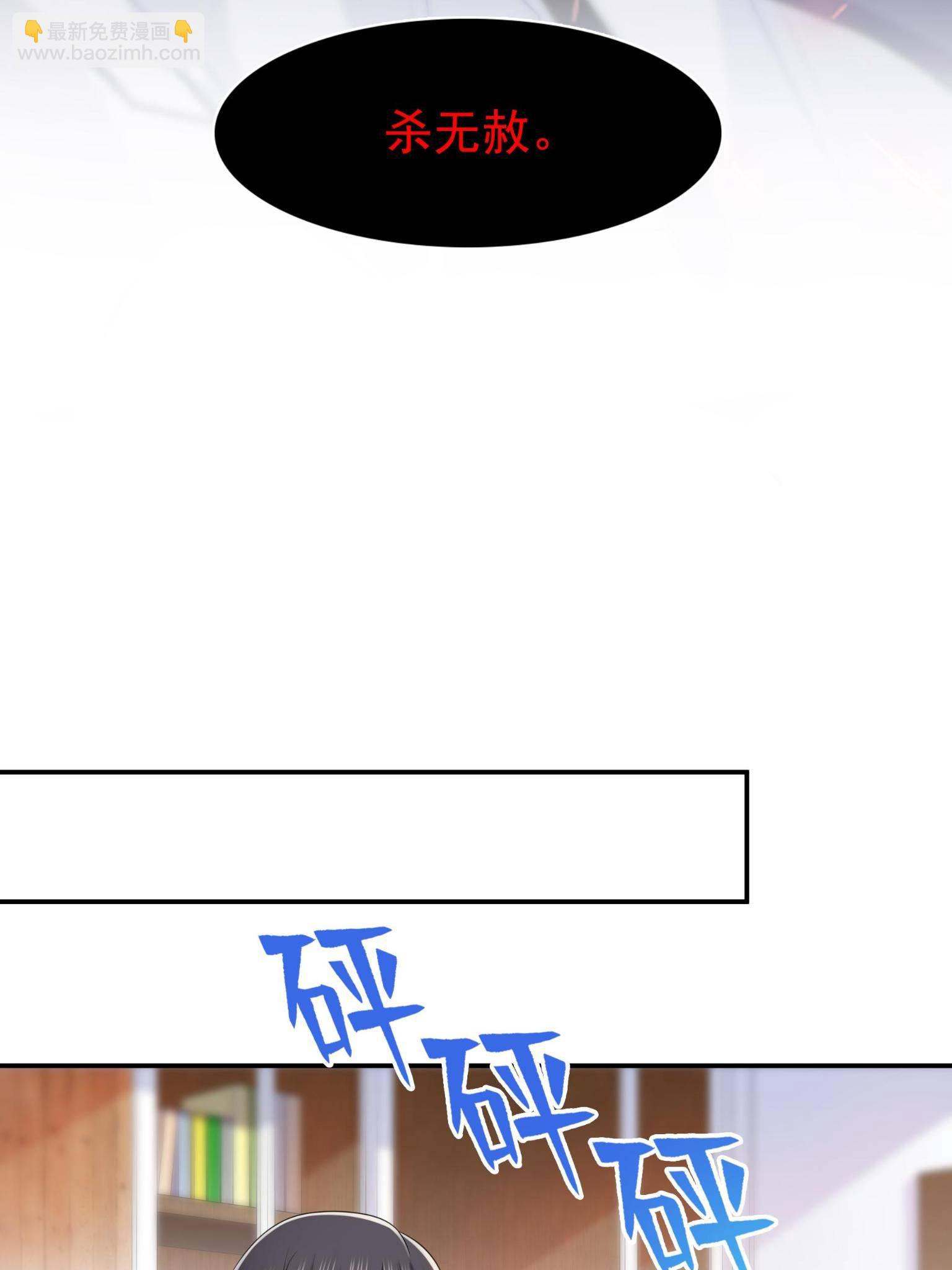 第270话 再次试探19