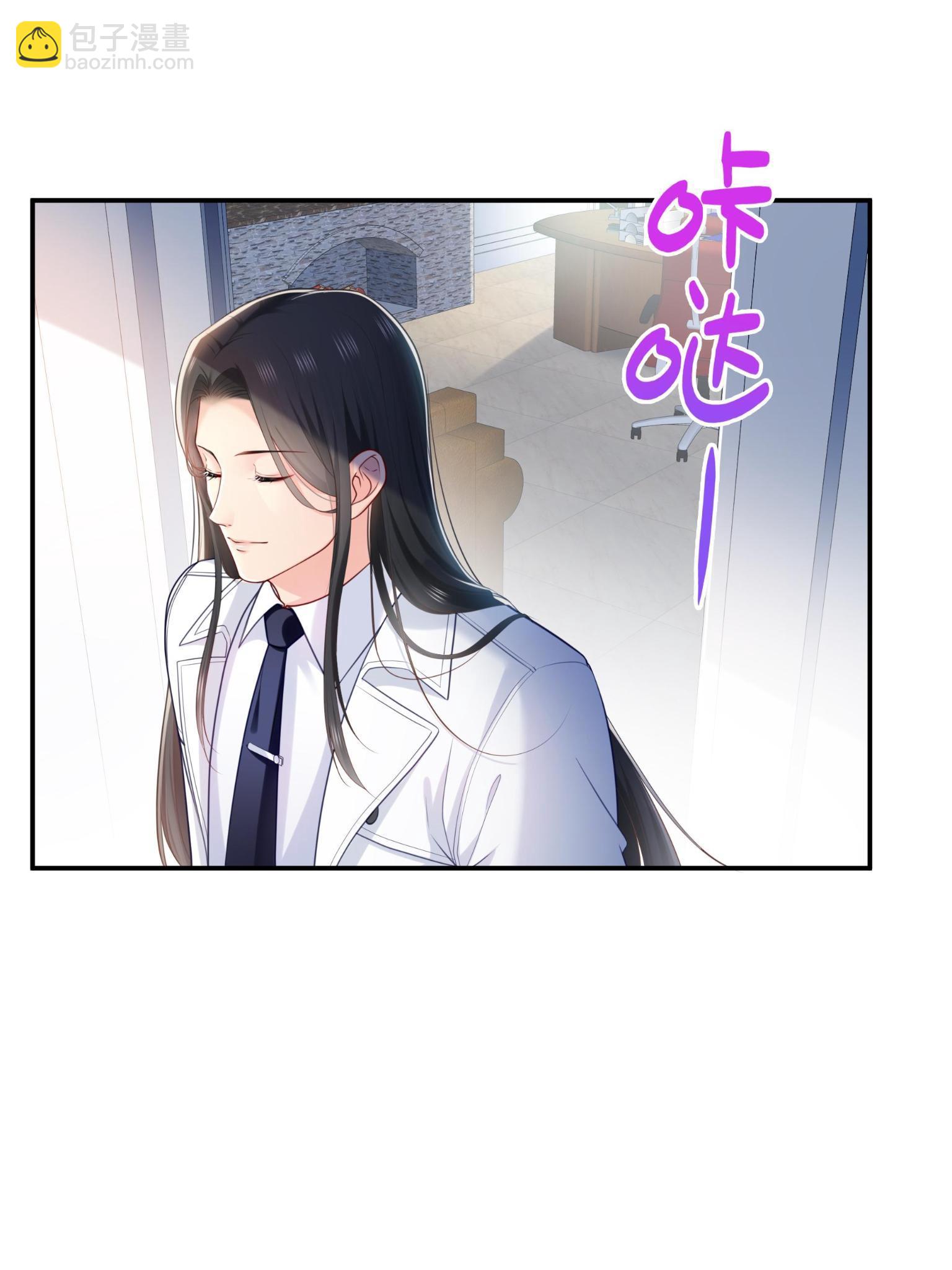 第270话 再次试探2