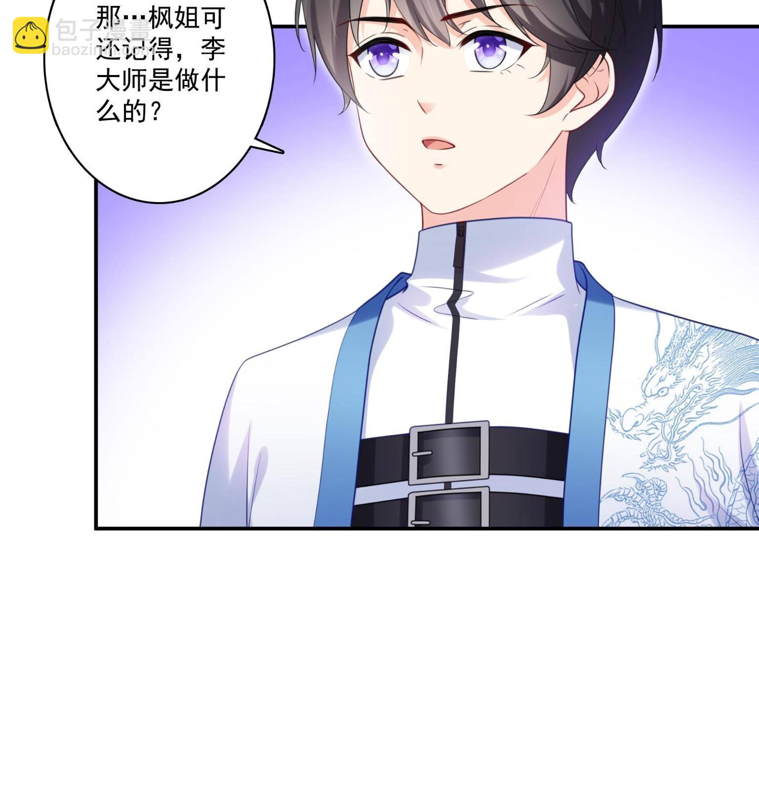 第270话 再次试探23