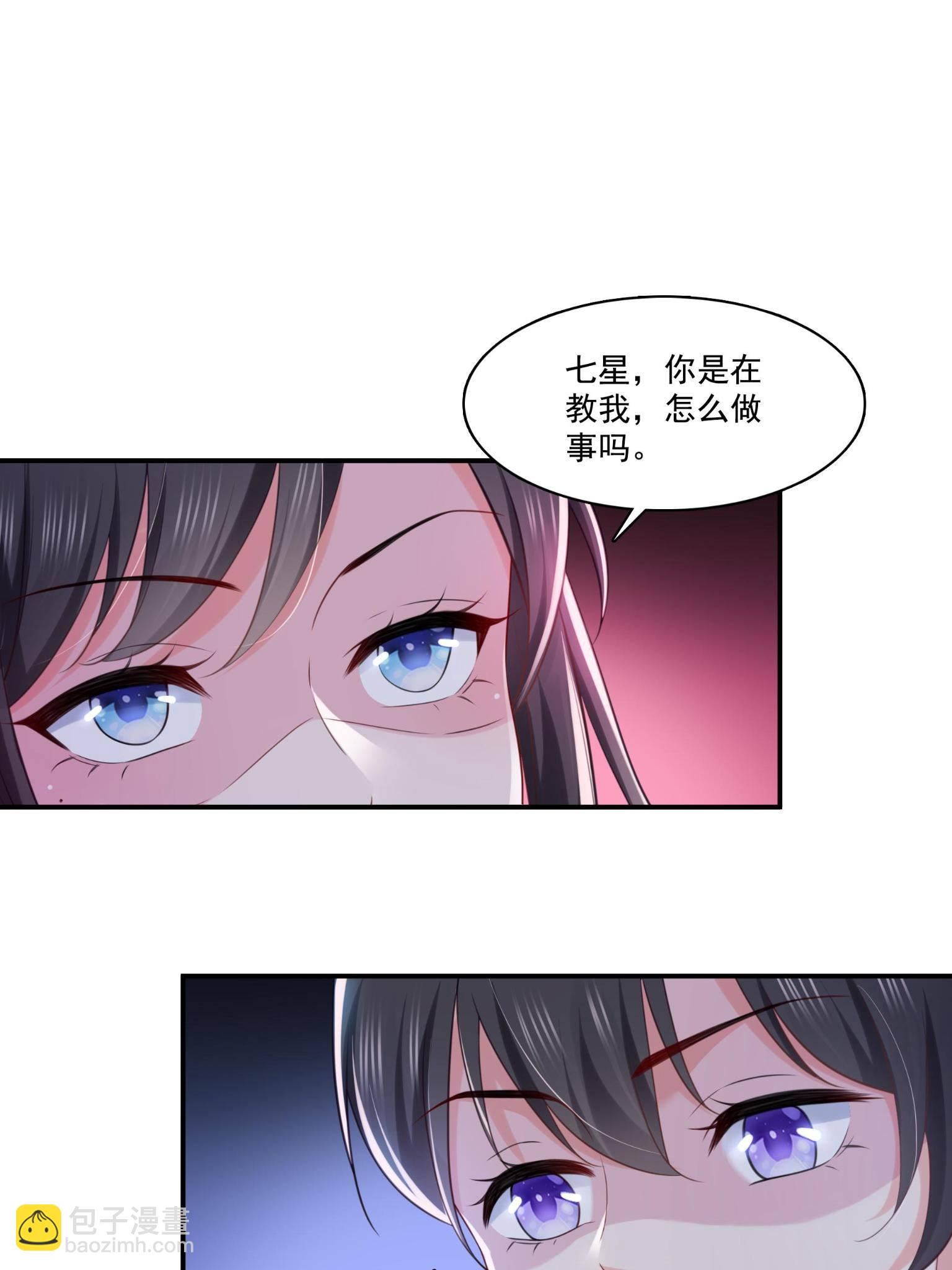 第270话 再次试探27