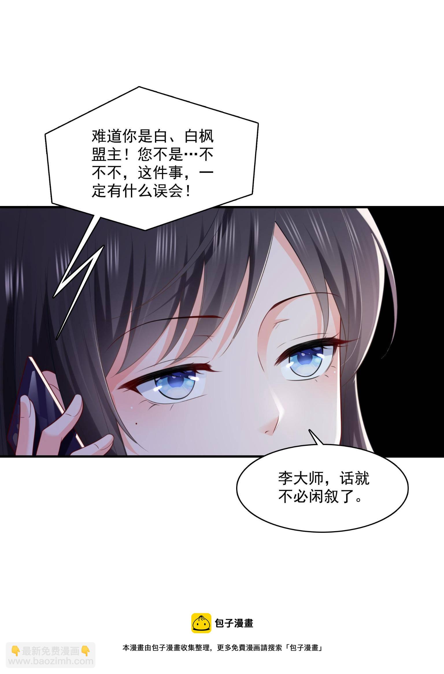 第270话 再次试探32