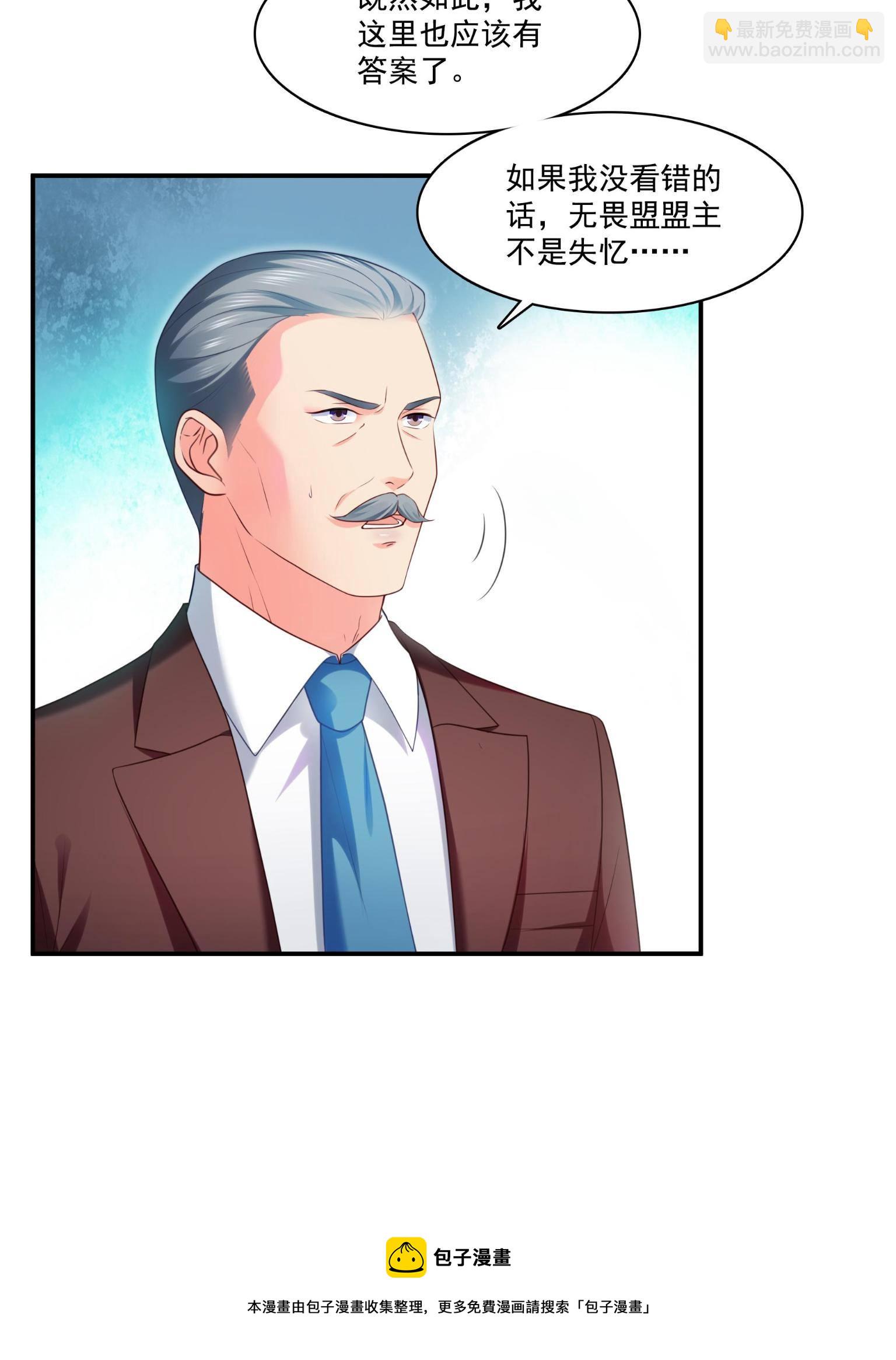 第270话 再次试探4