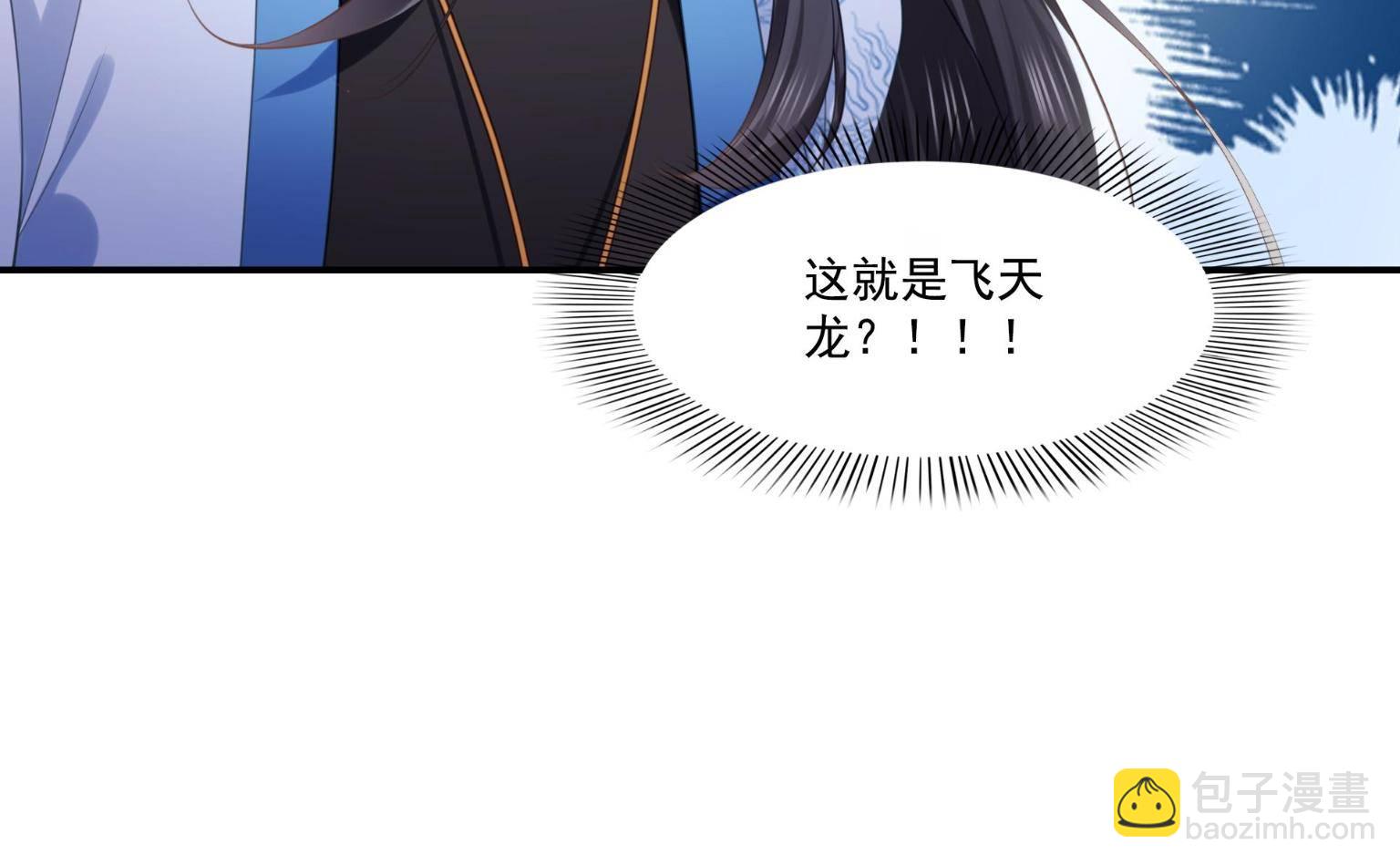第270话 再次试探46