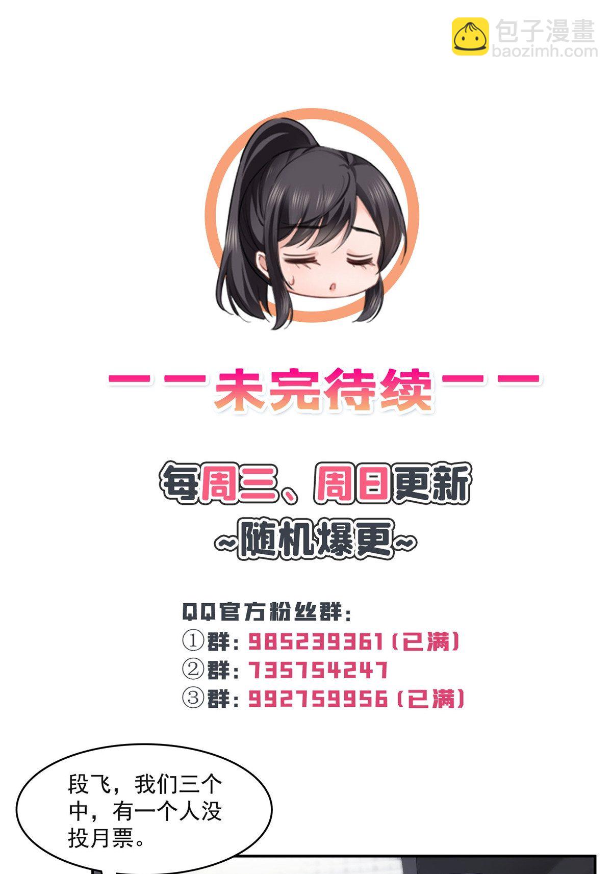 第270话 再次试探47