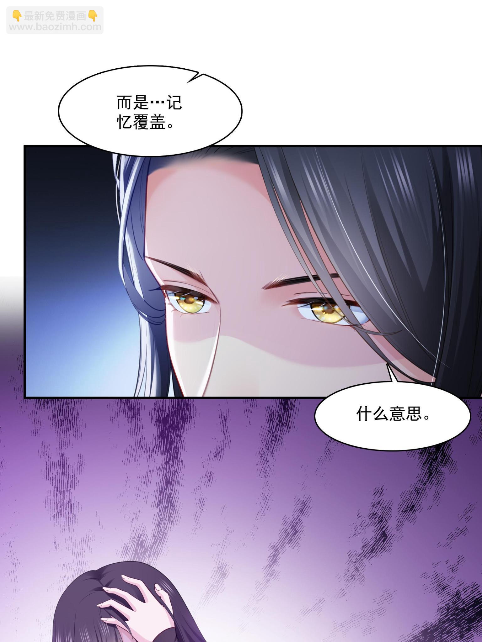 第270话 再次试探5