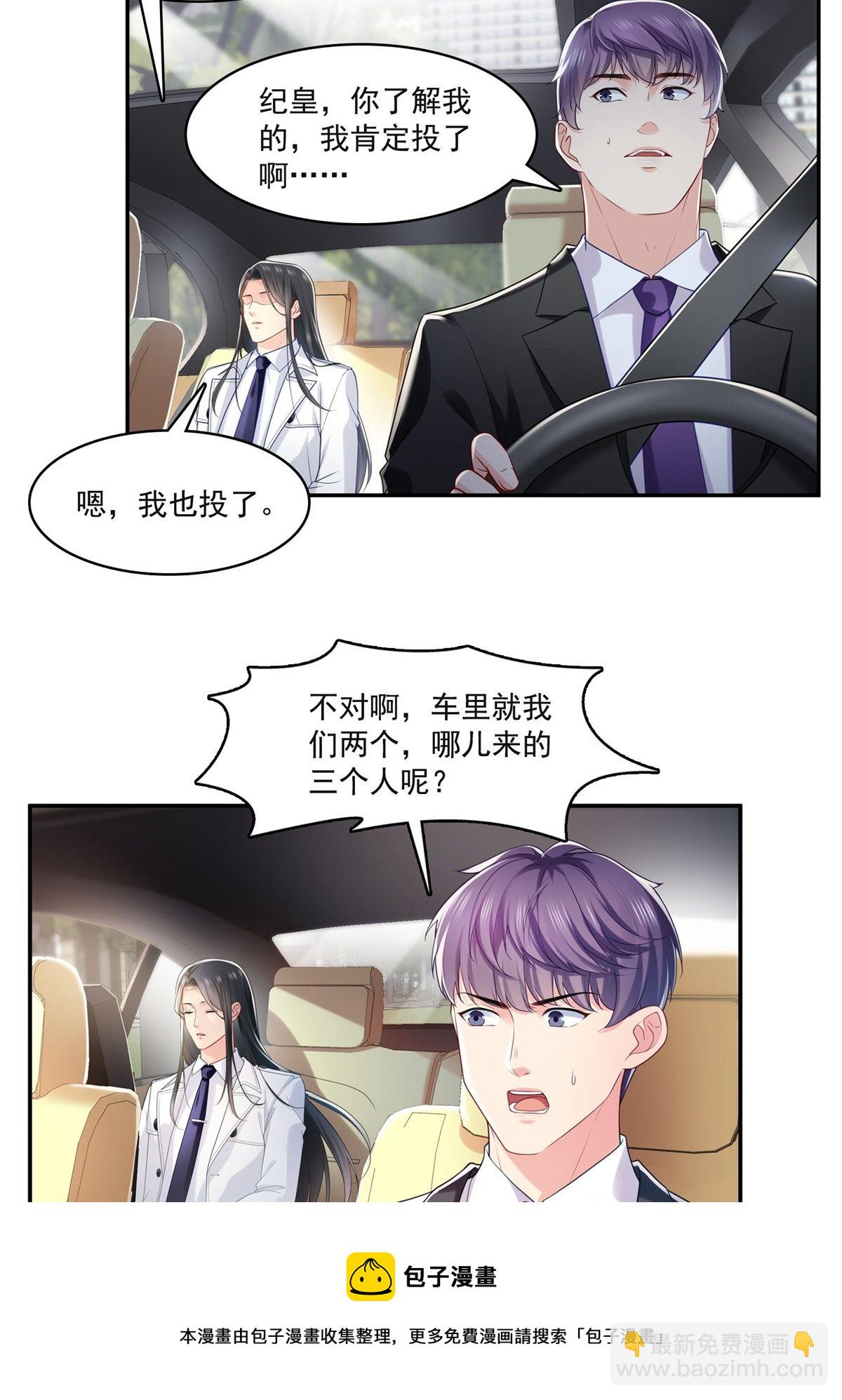 第270话 再次试探52