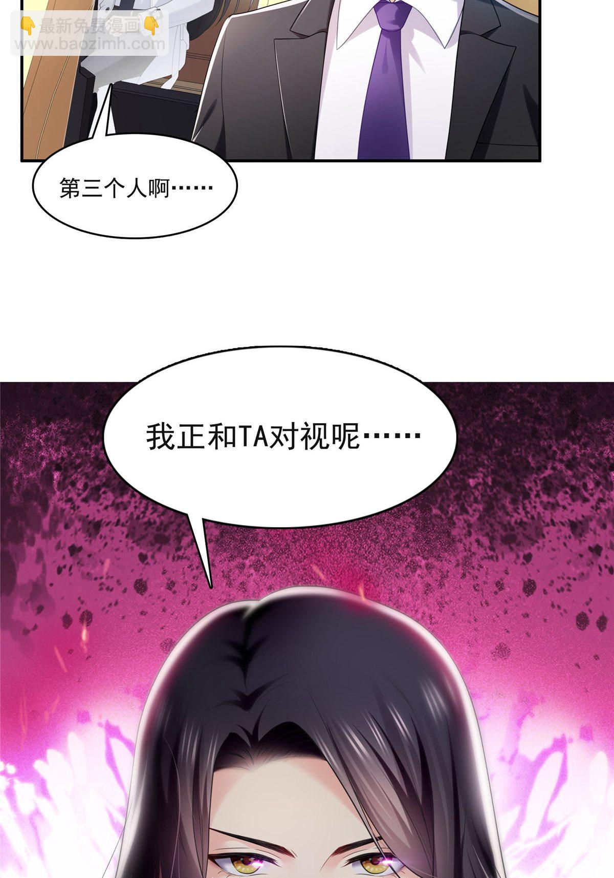 第270话 再次试探53