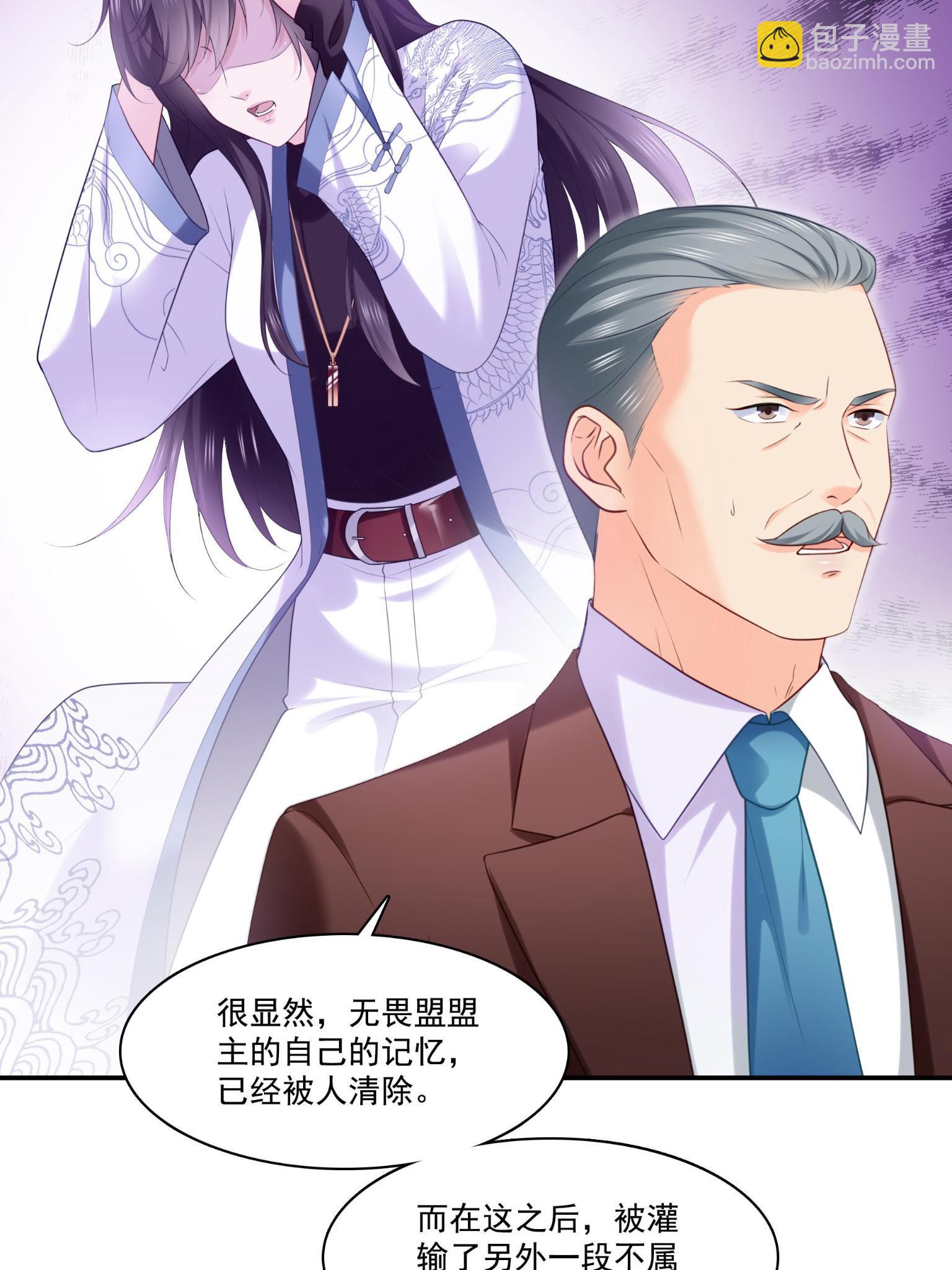 第270话 再次试探6