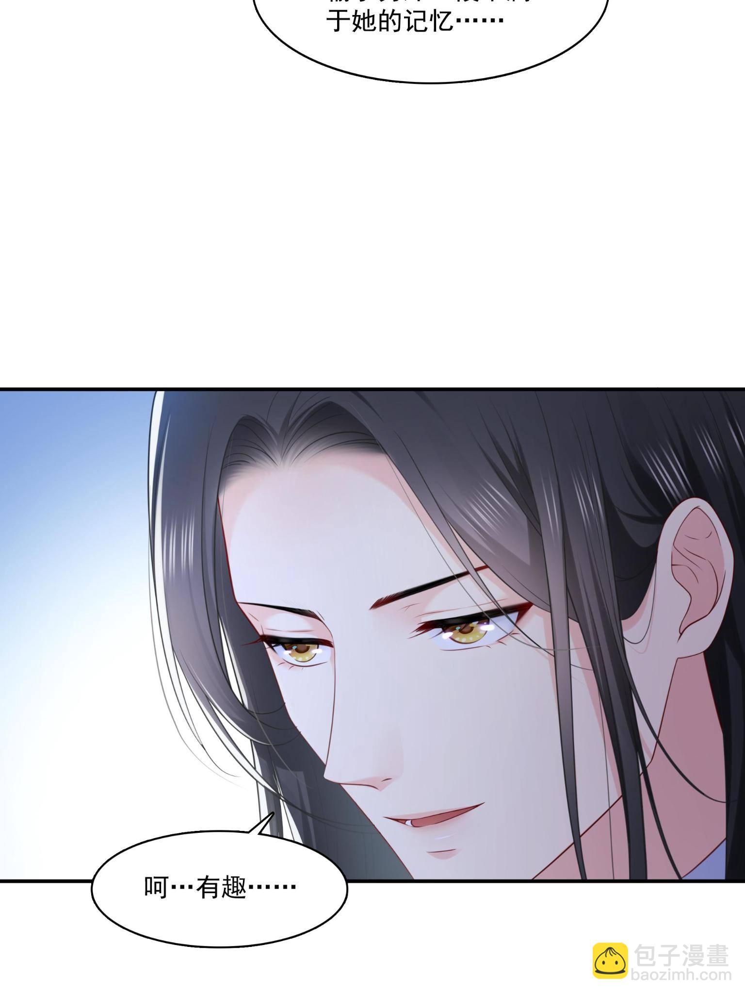 第270话 再次试探7