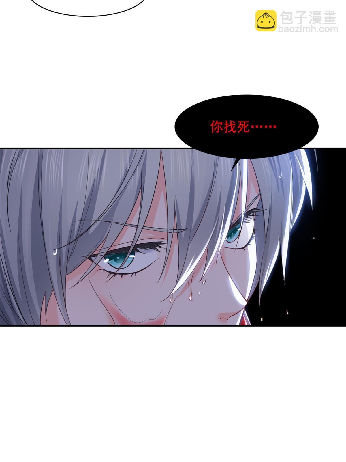 第271话 结仇14