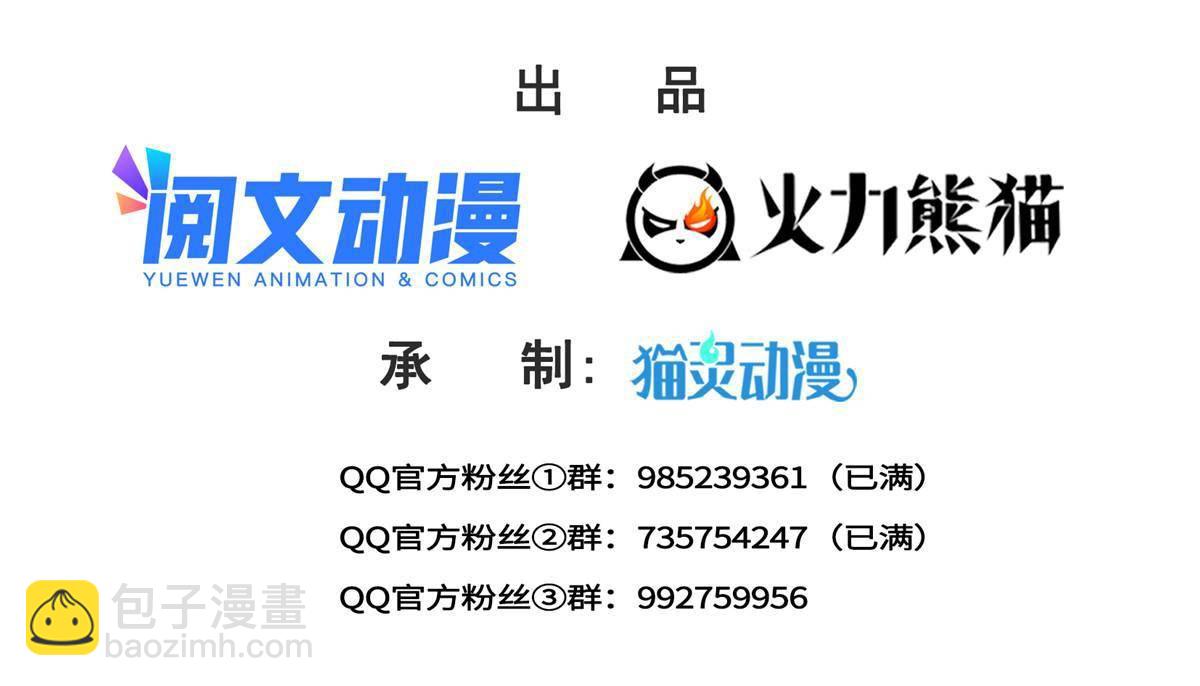 第272话凶残至极的大BOSS1