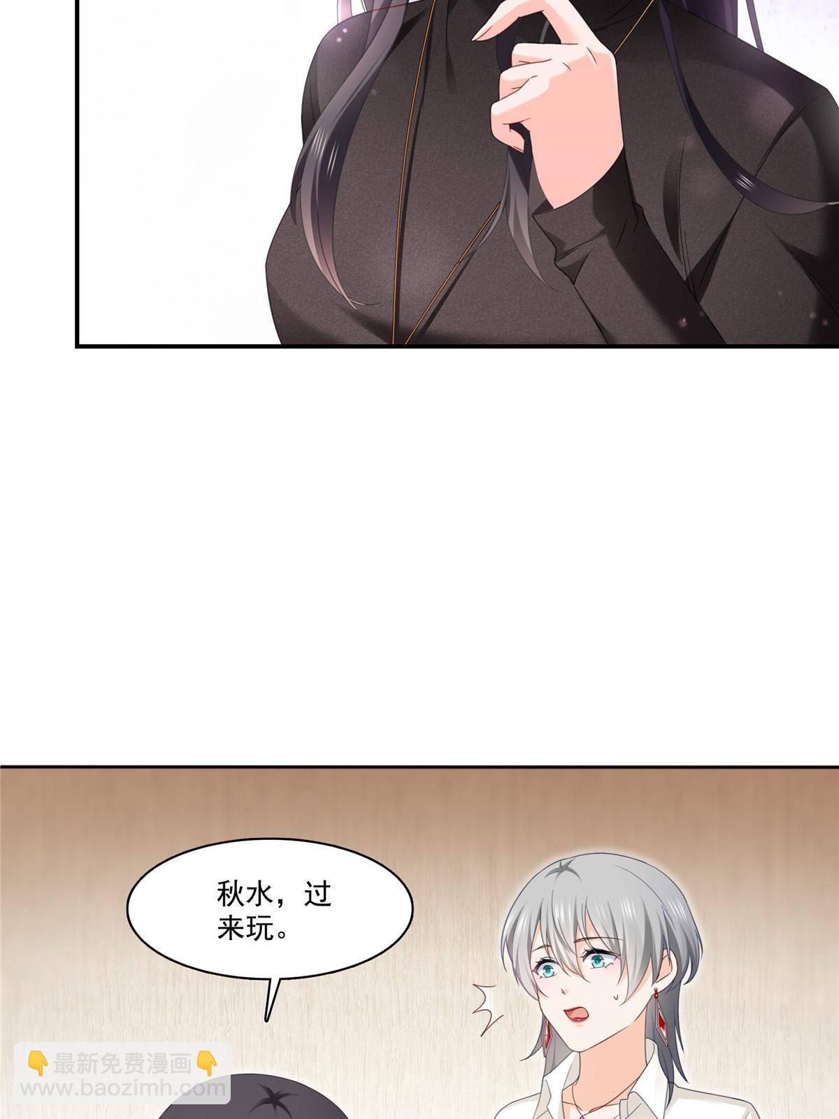 第272话凶残至极的大BOSS14