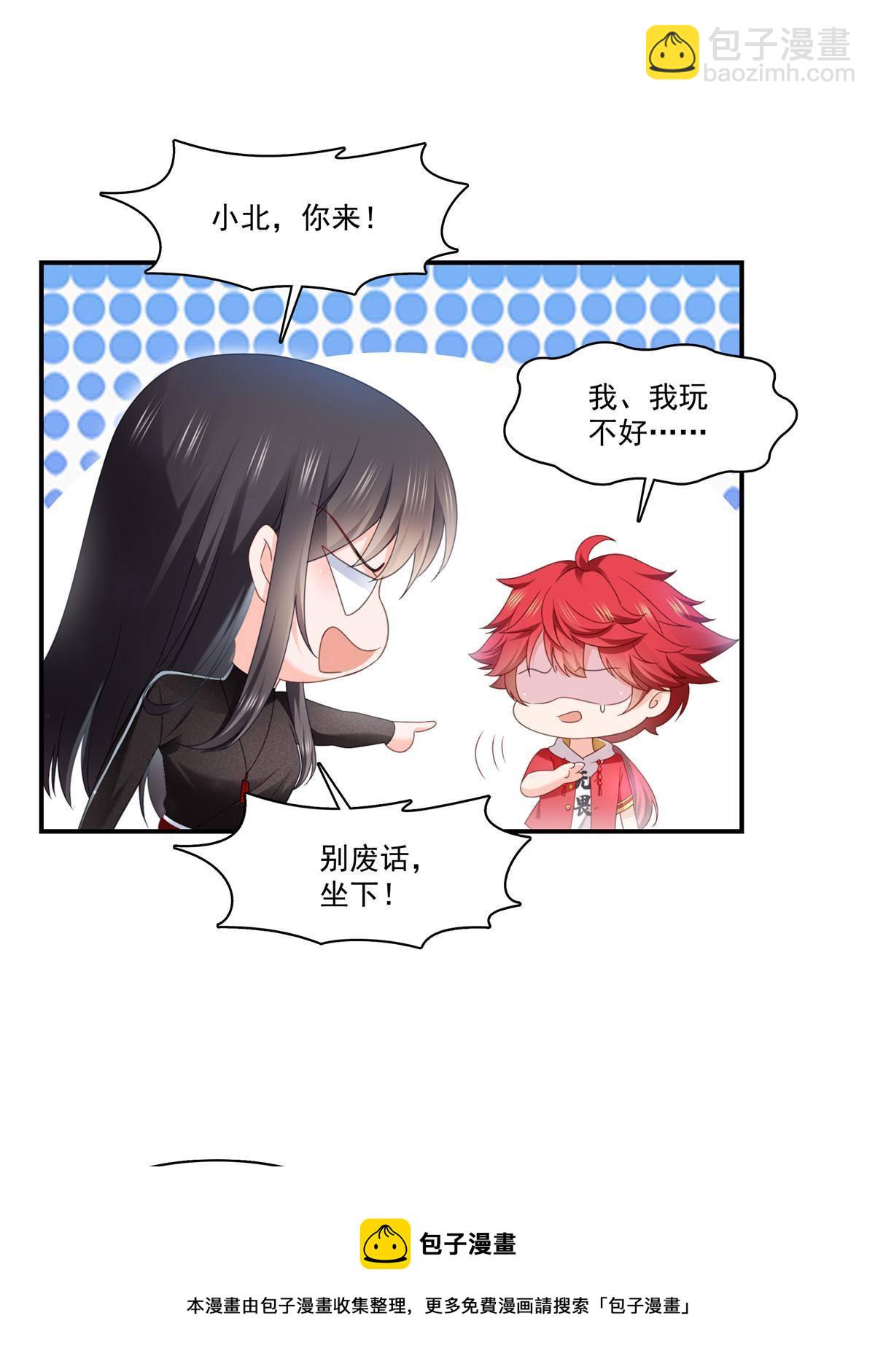 第272话凶残至极的大BOSS16