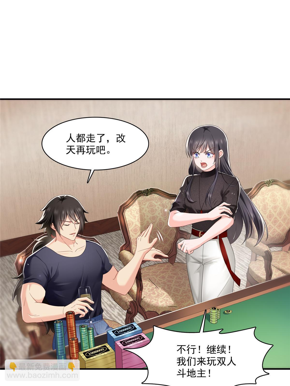 第272话凶残至极的大BOSS29